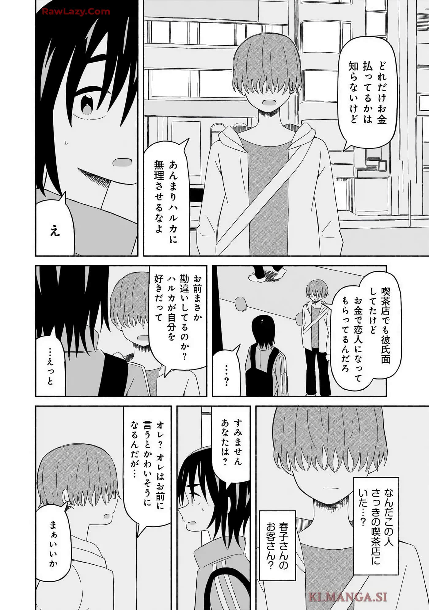 Page 52