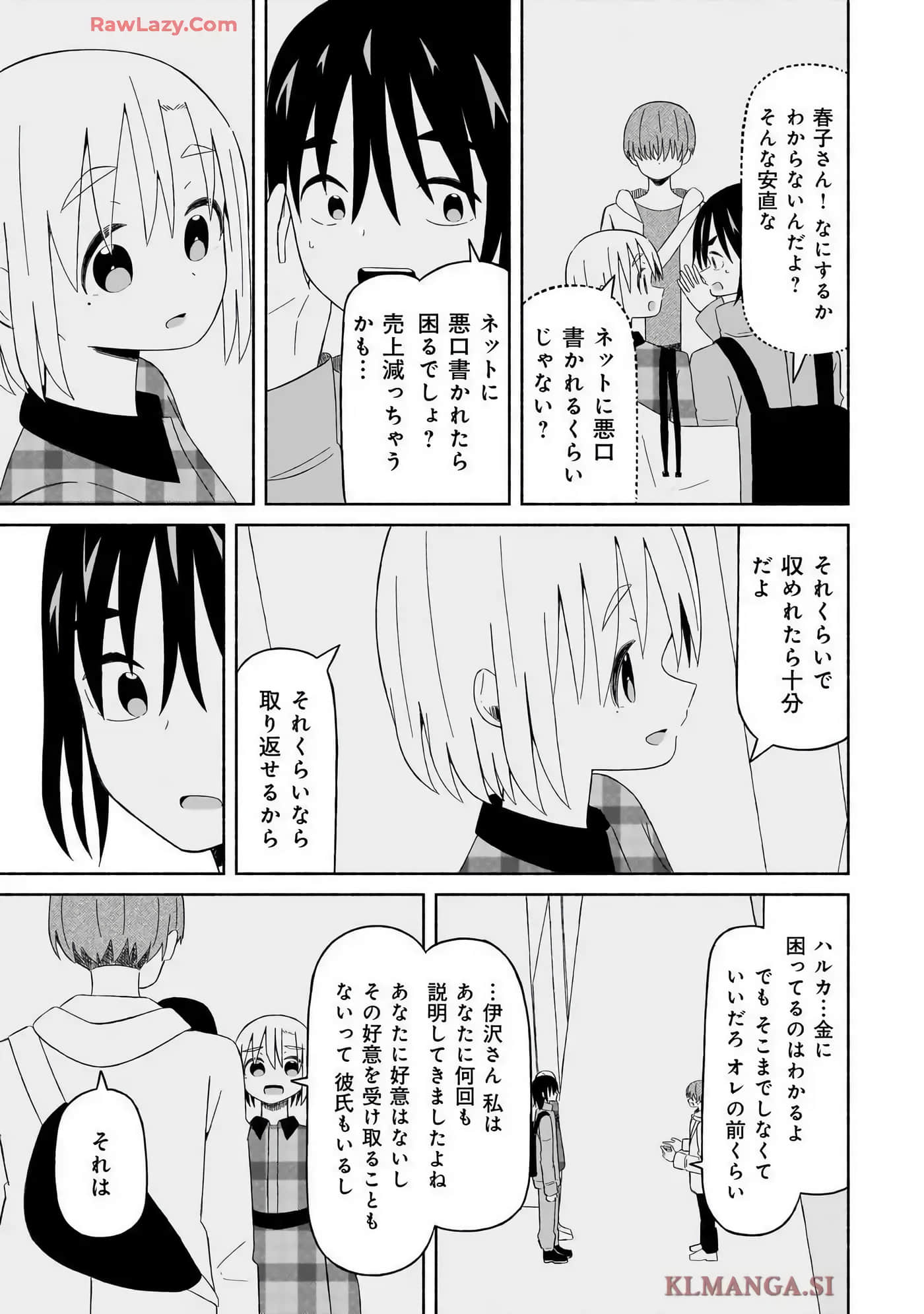 Page 65