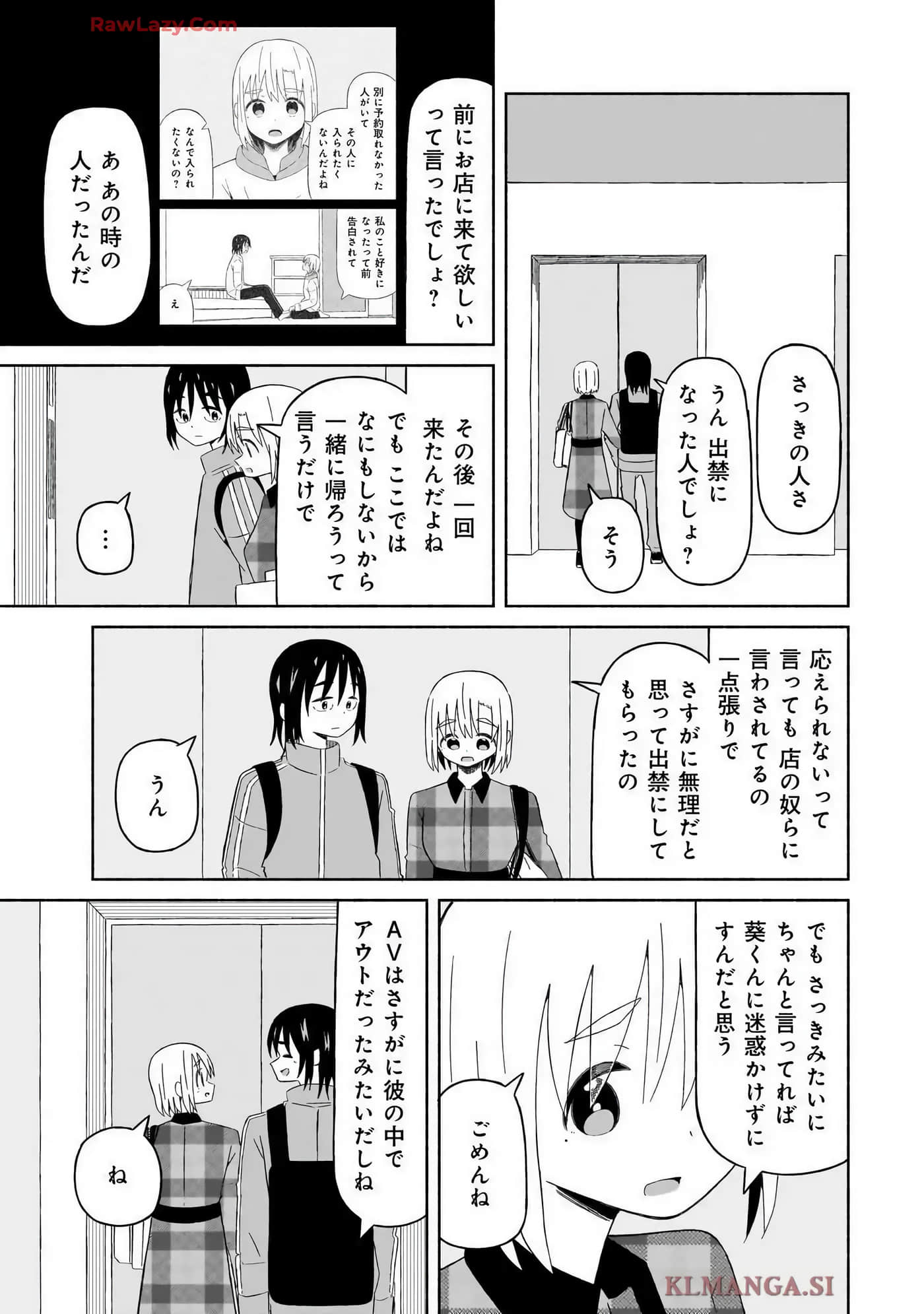 Page 73