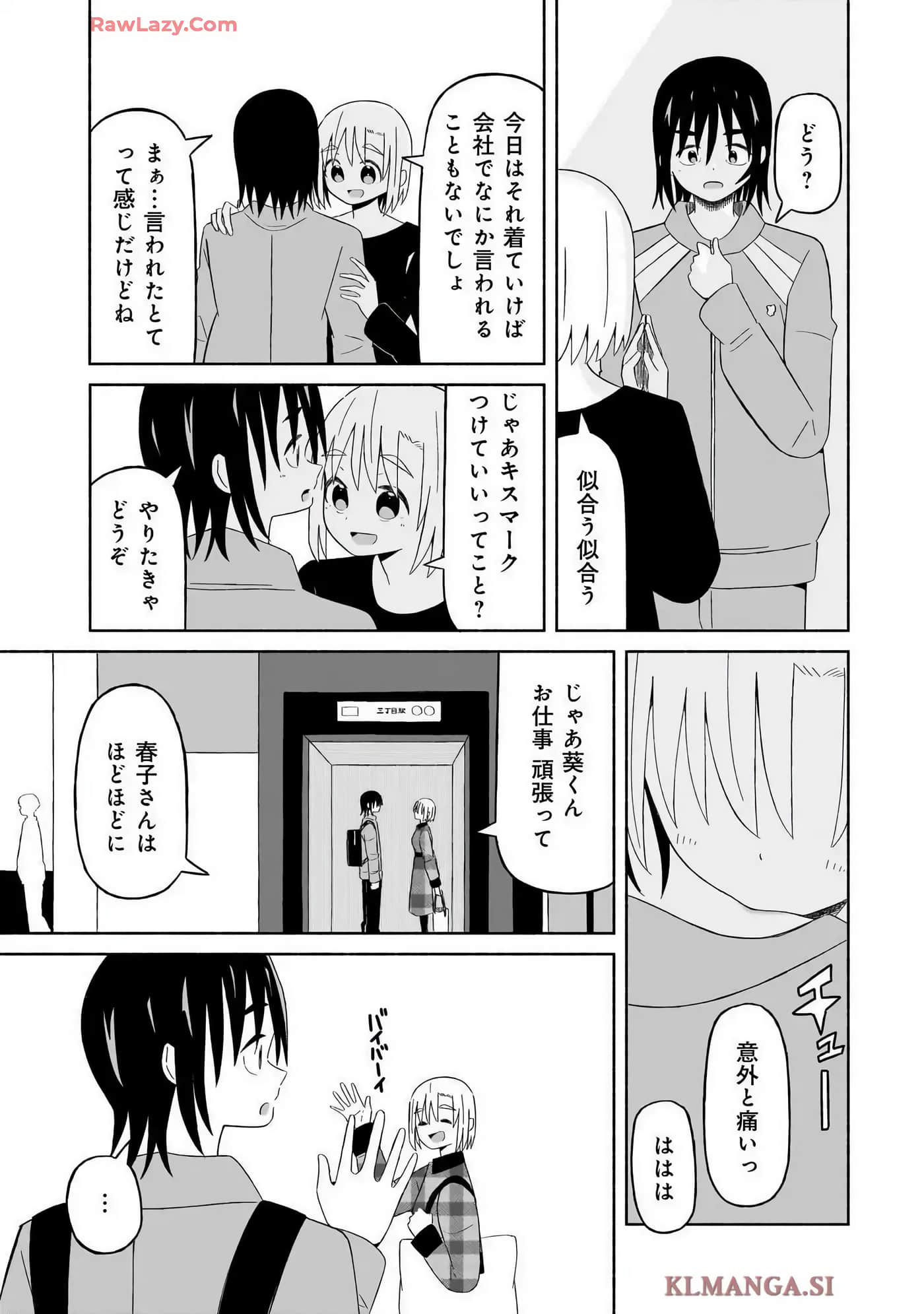 Page 79