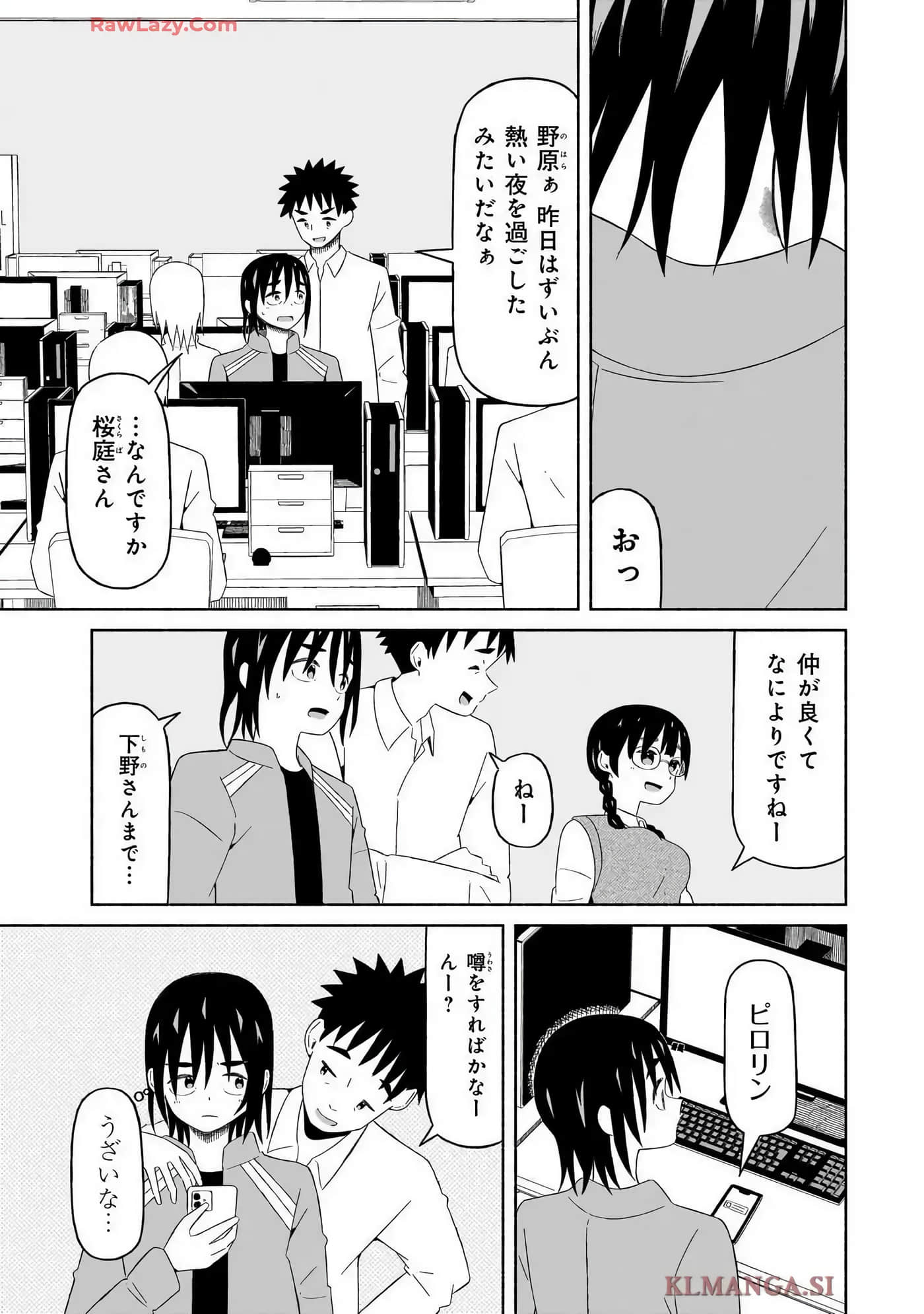 Page 81