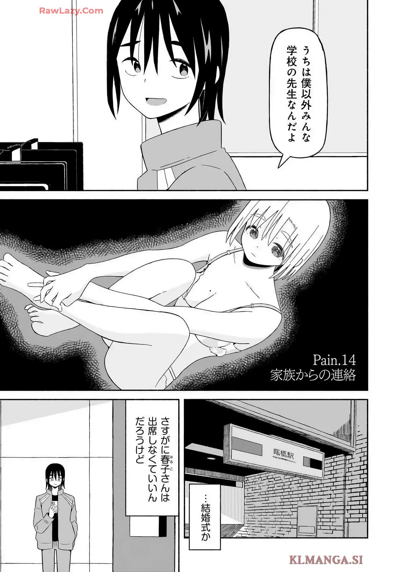Page 83