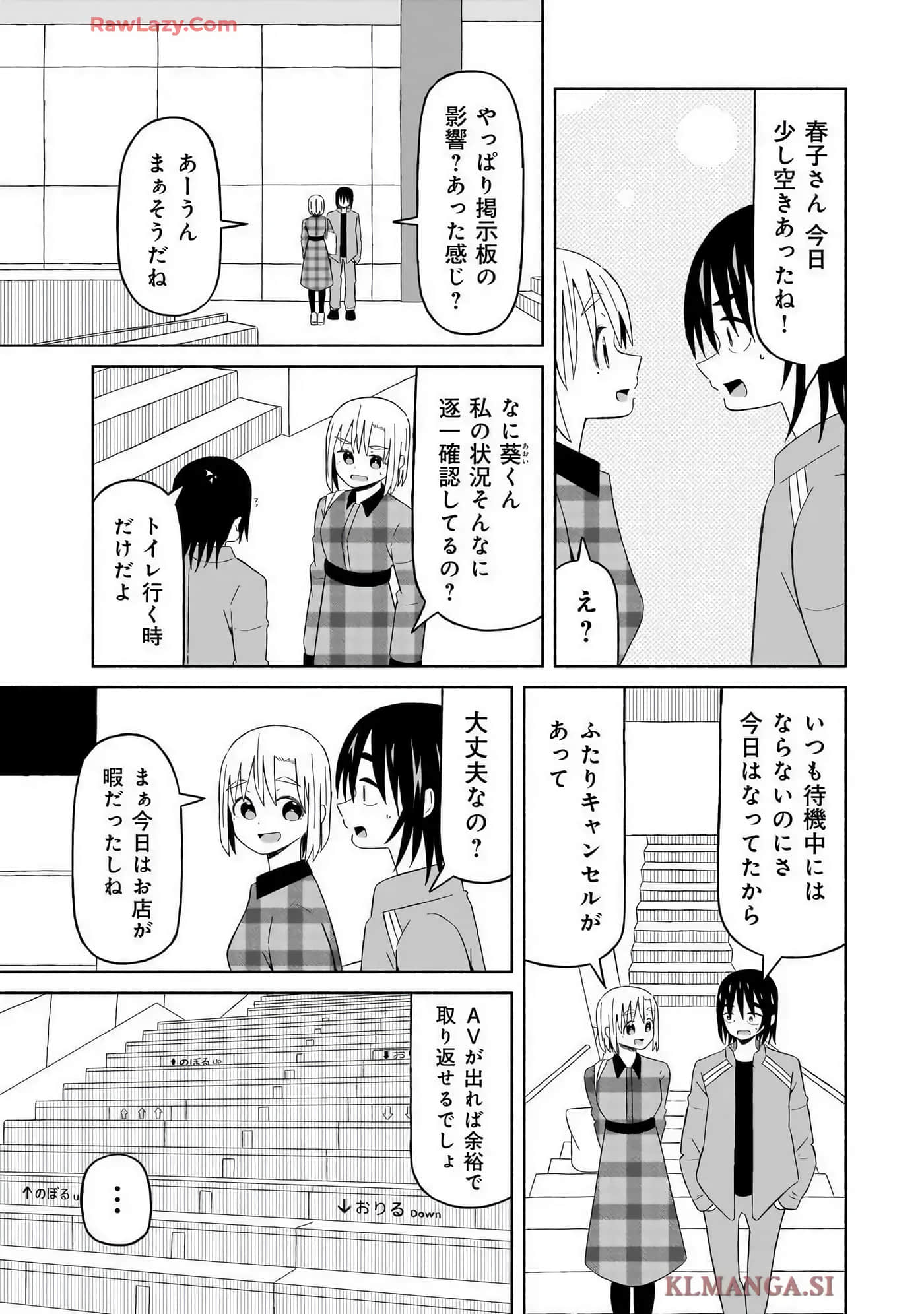 Page 85
