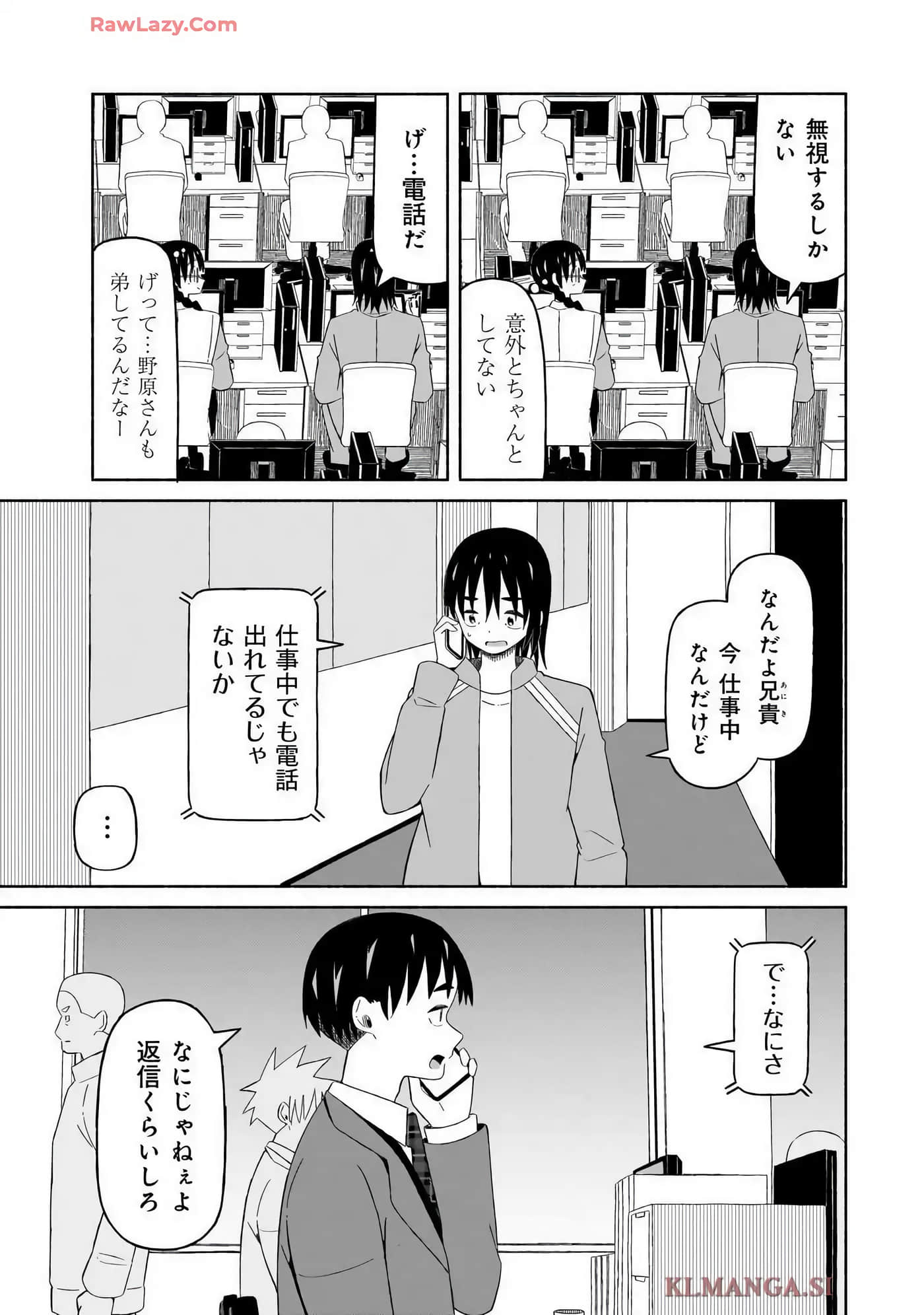 Page 87