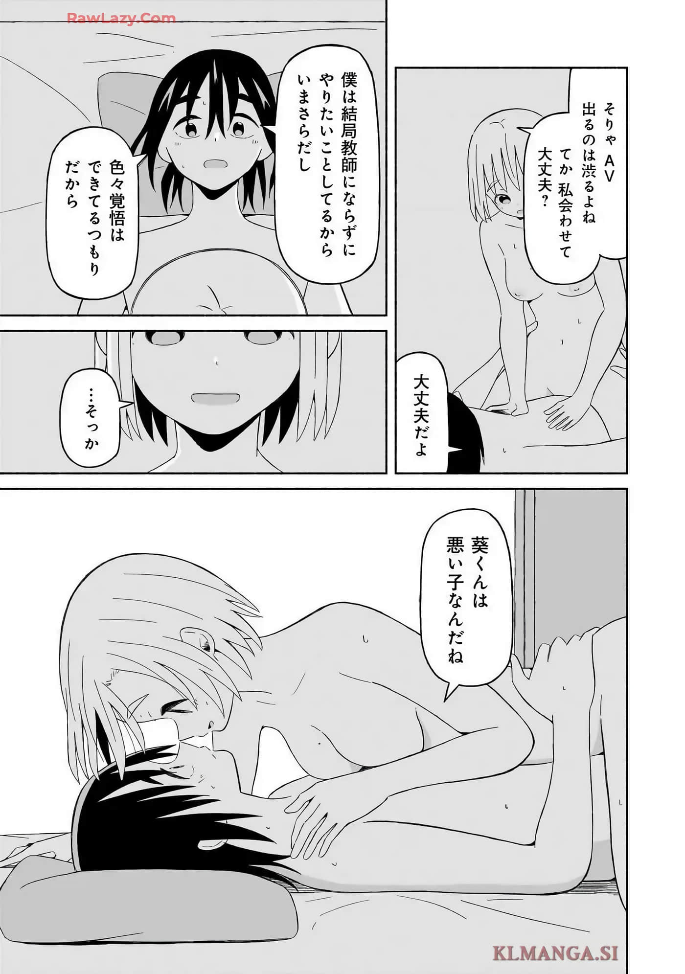 Page 95