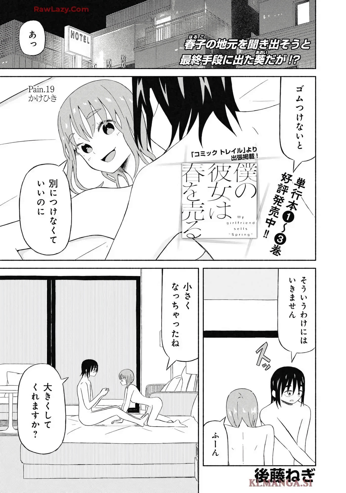 Page 63