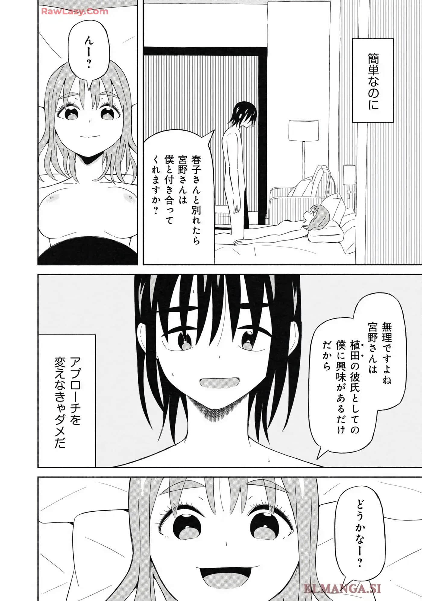 Page 72