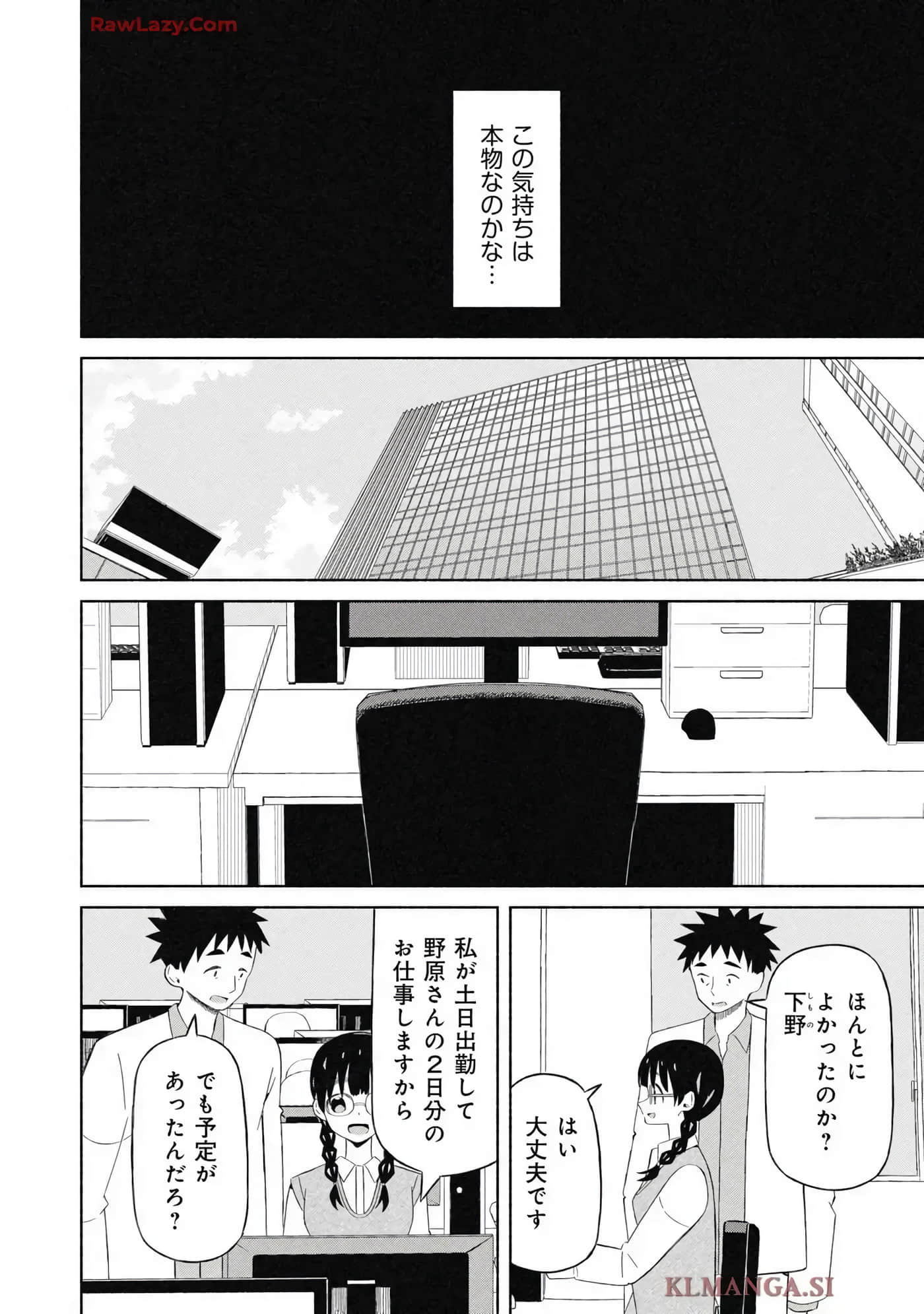 Page 82