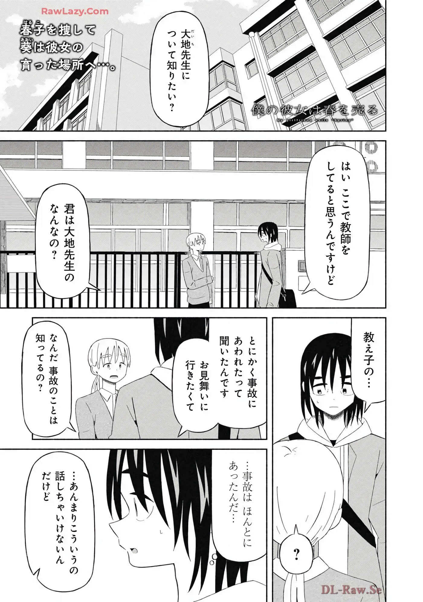Page 85