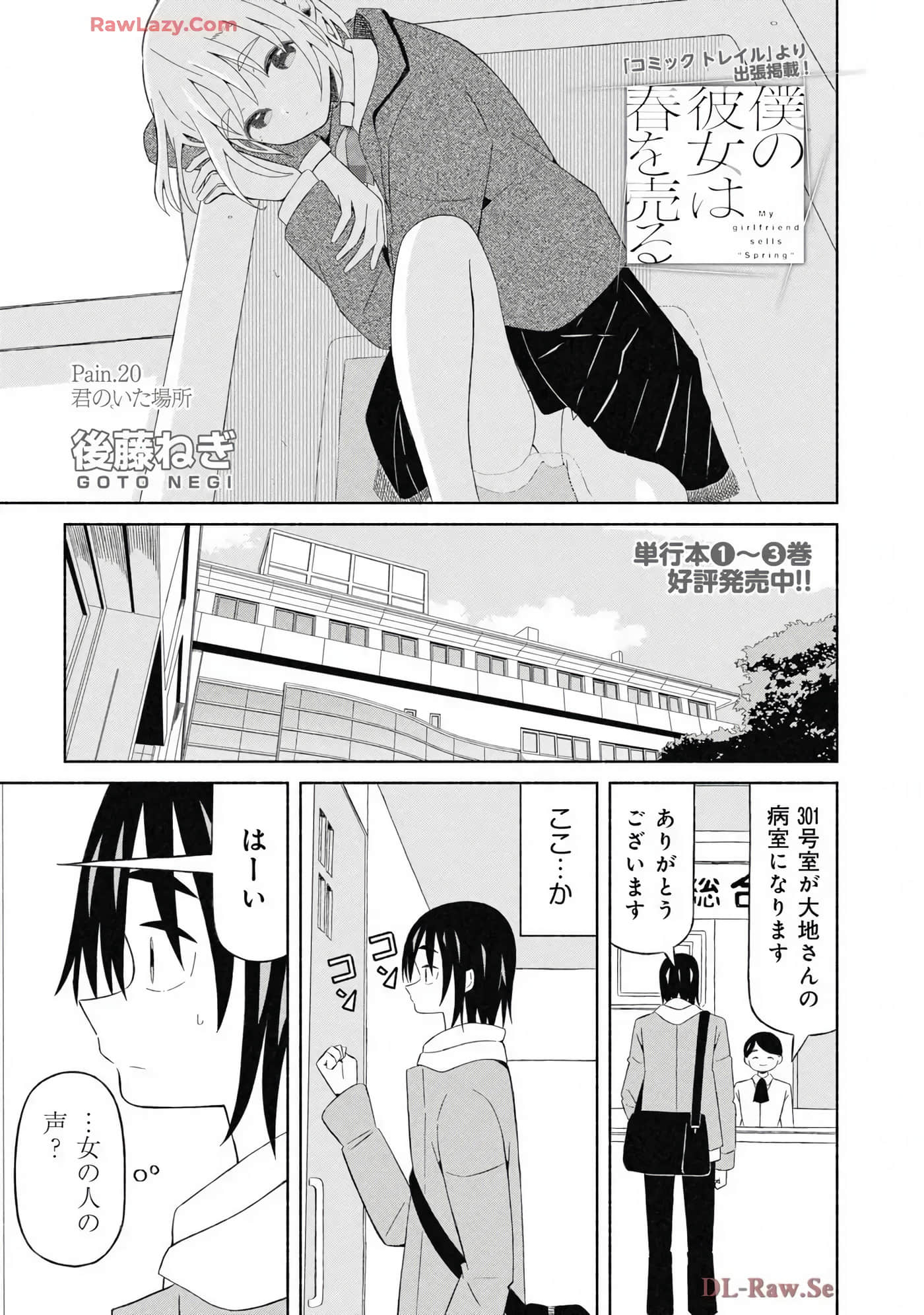 Page 87
