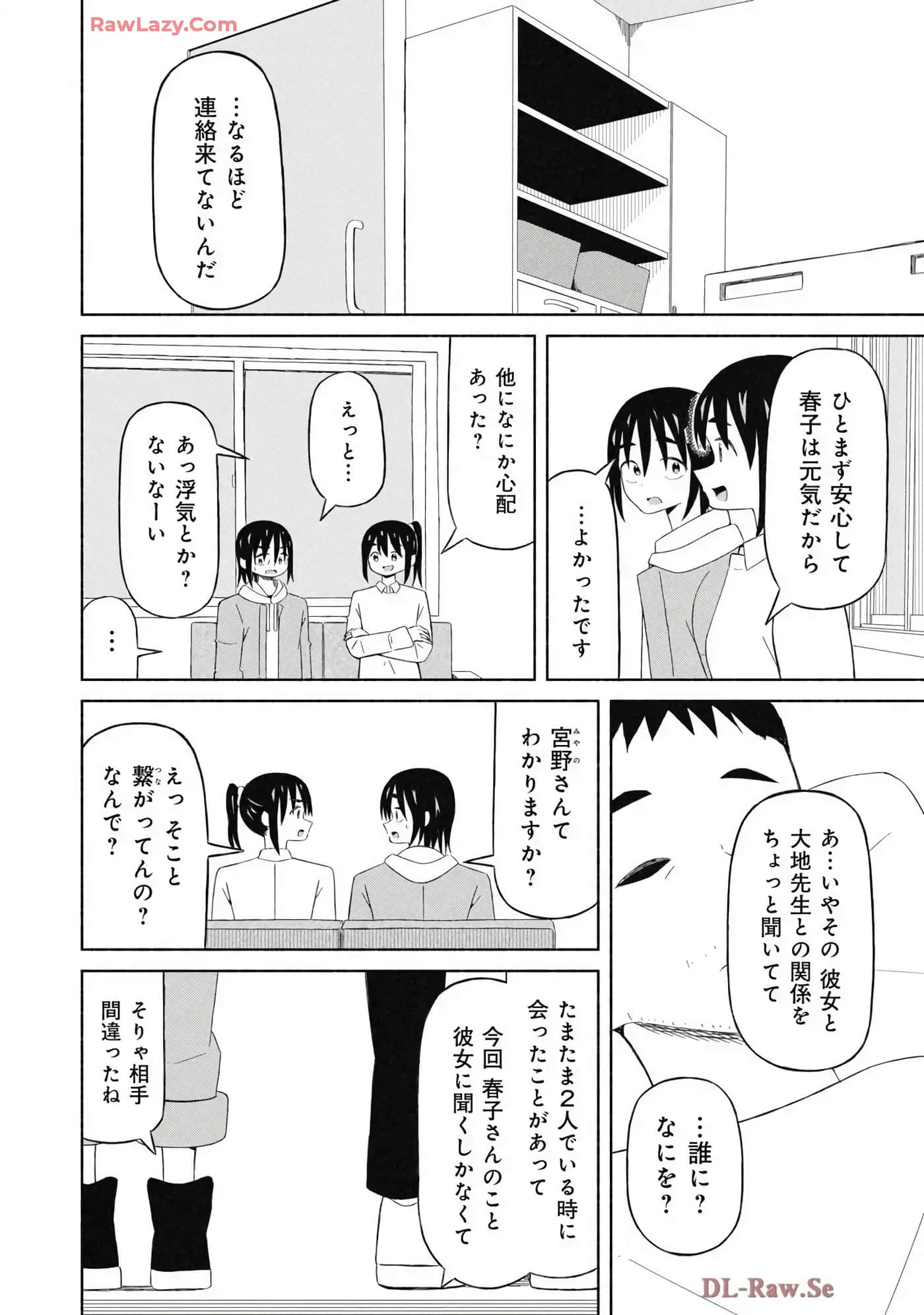 Page 90