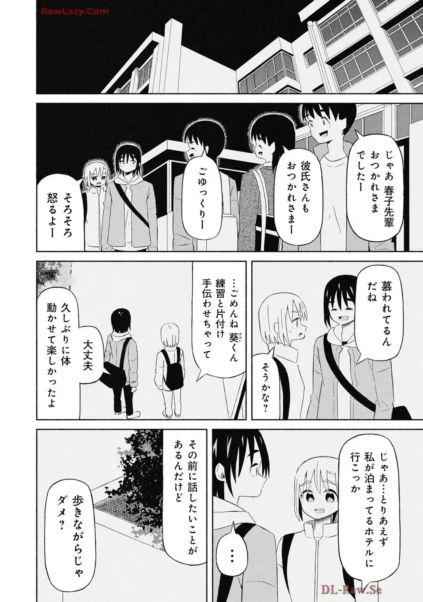 Page 106
