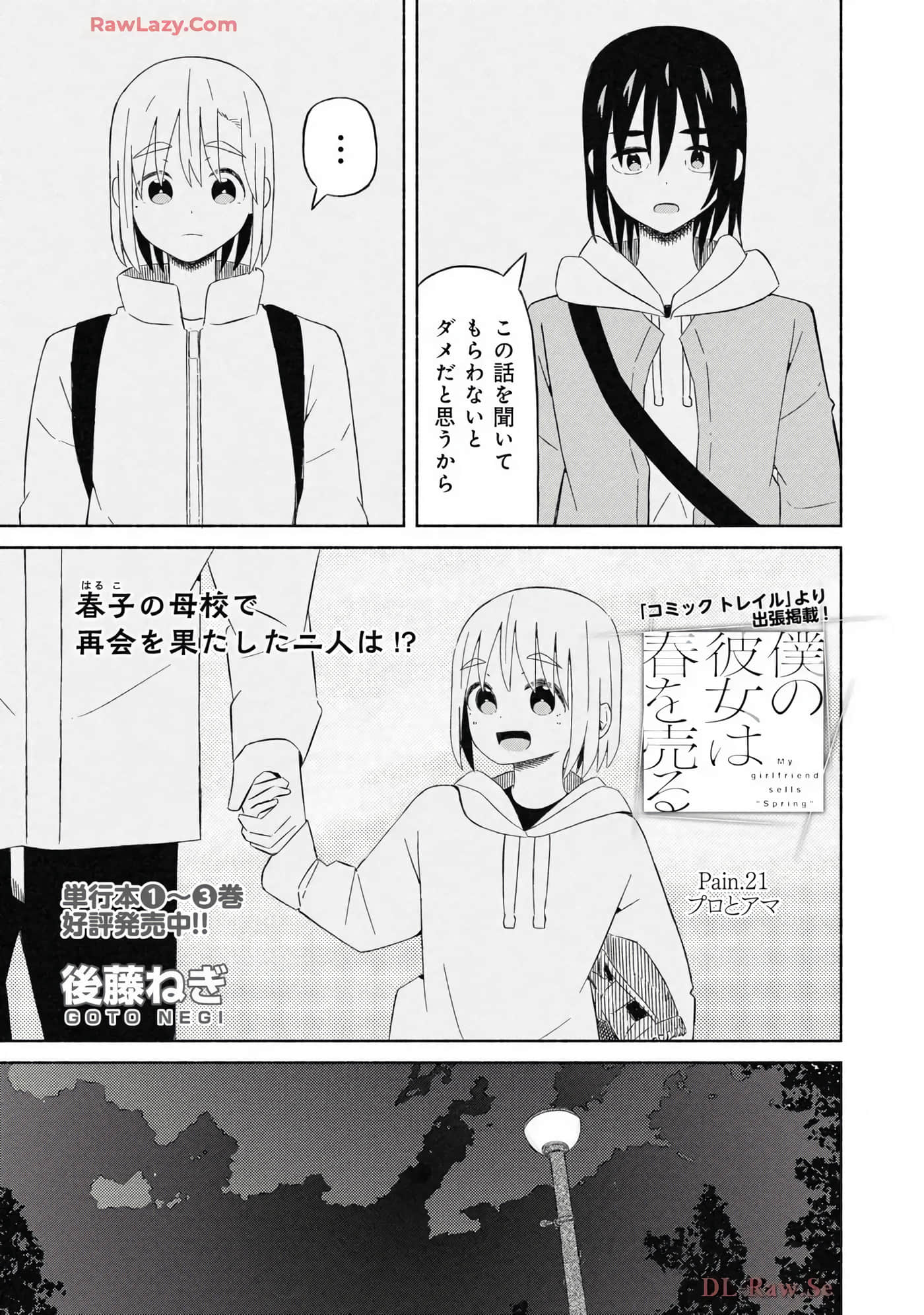 Page 107