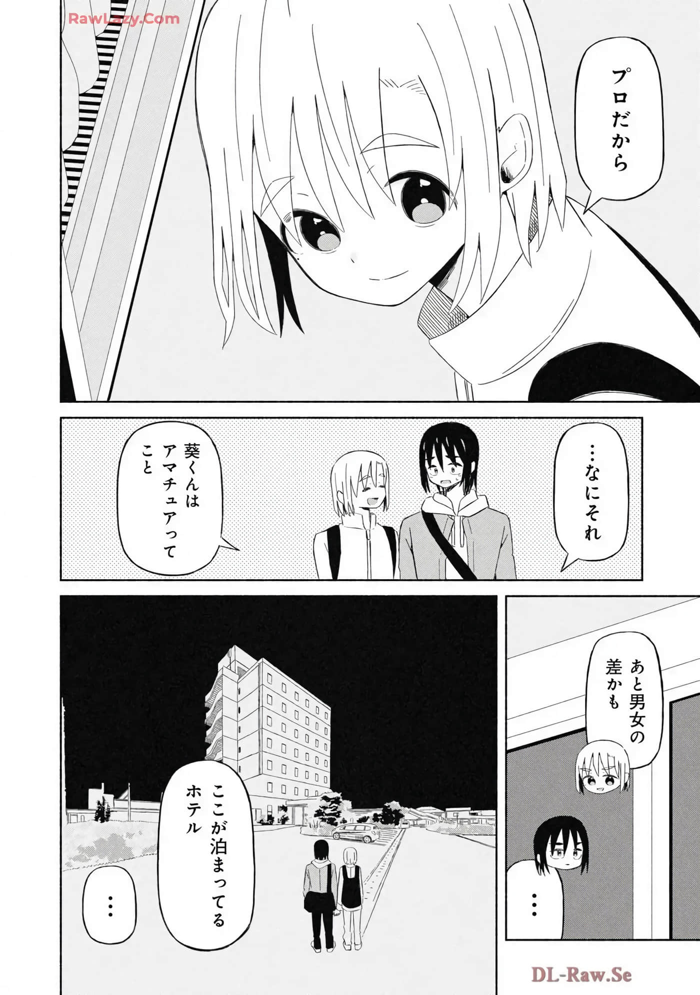 Page 112