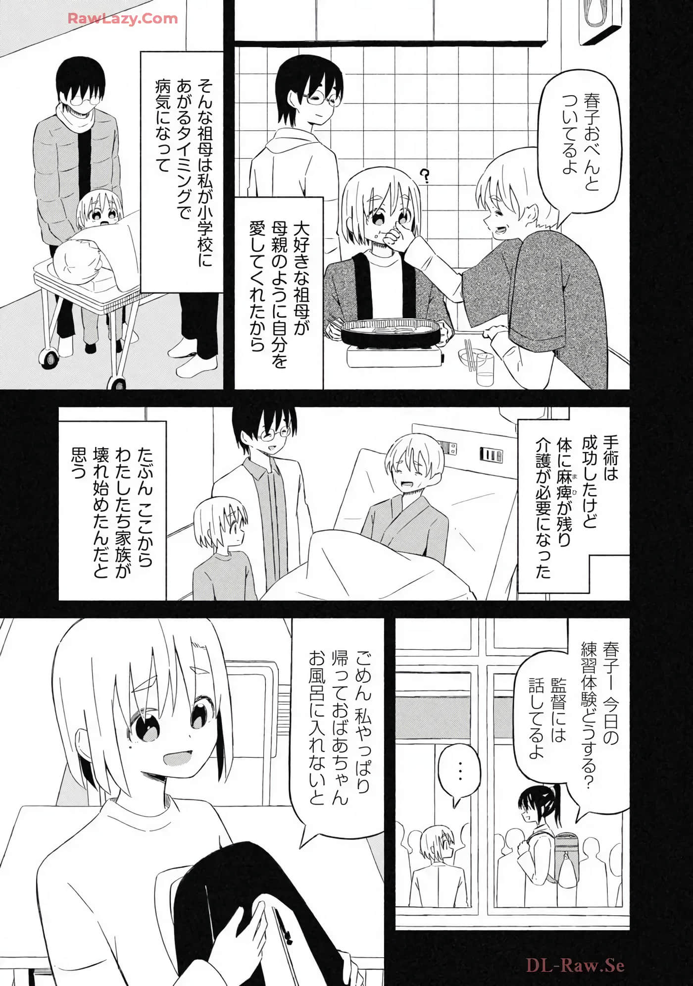 Page 117