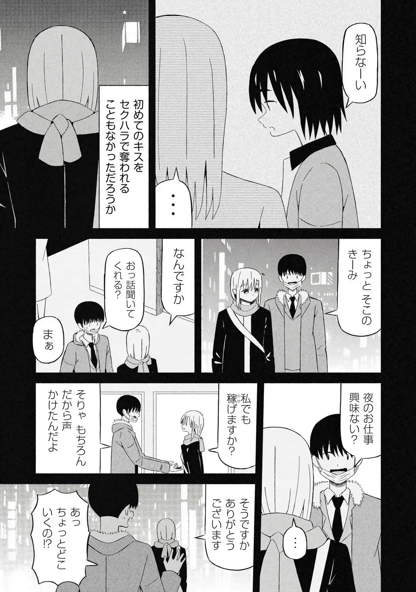 Page 139