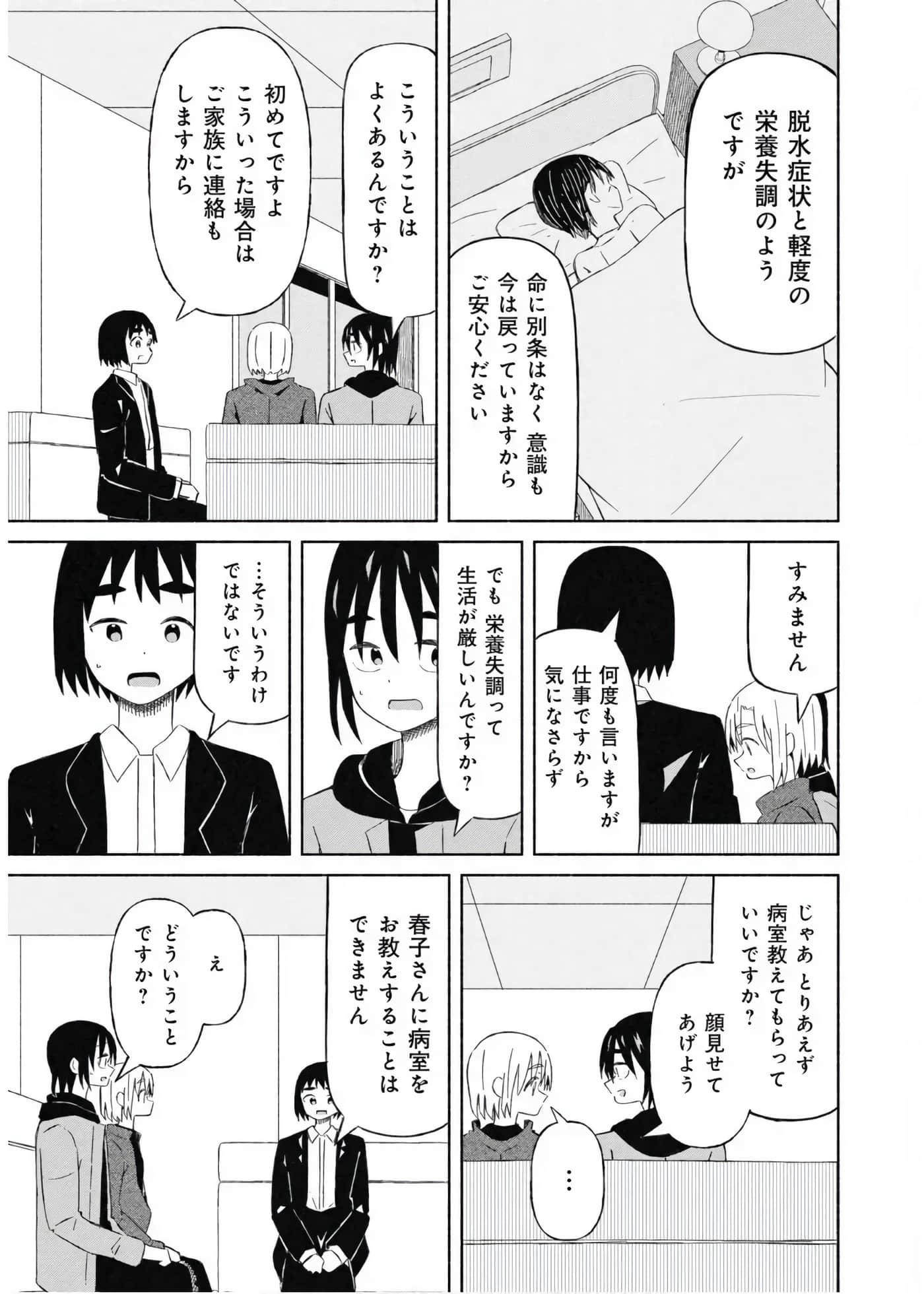 Page 159