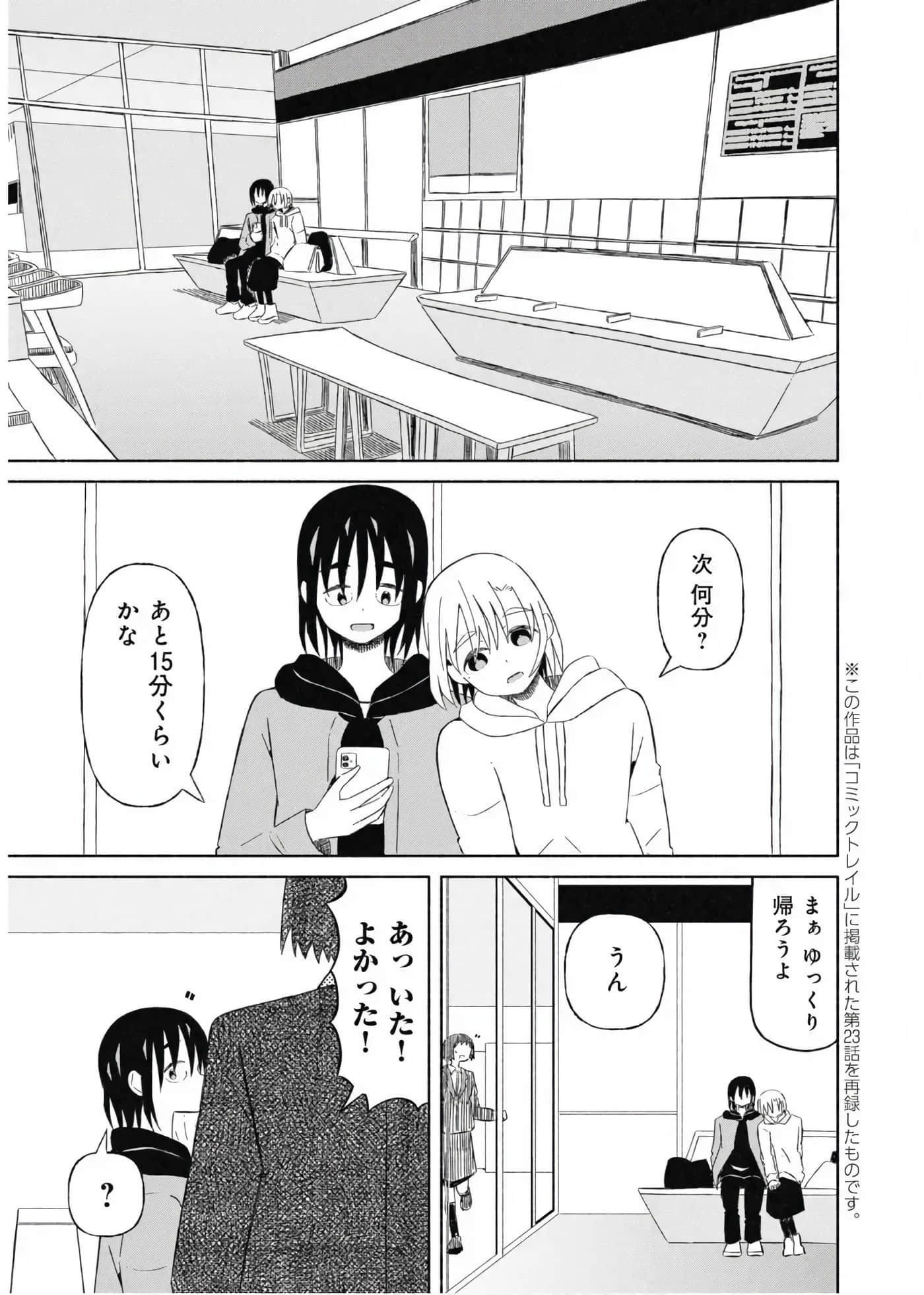 Page 169