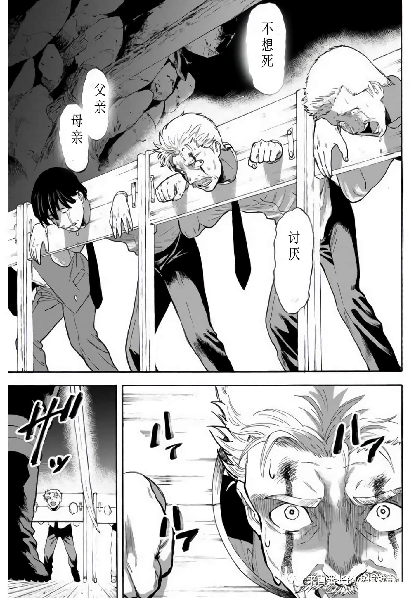 Page 63
