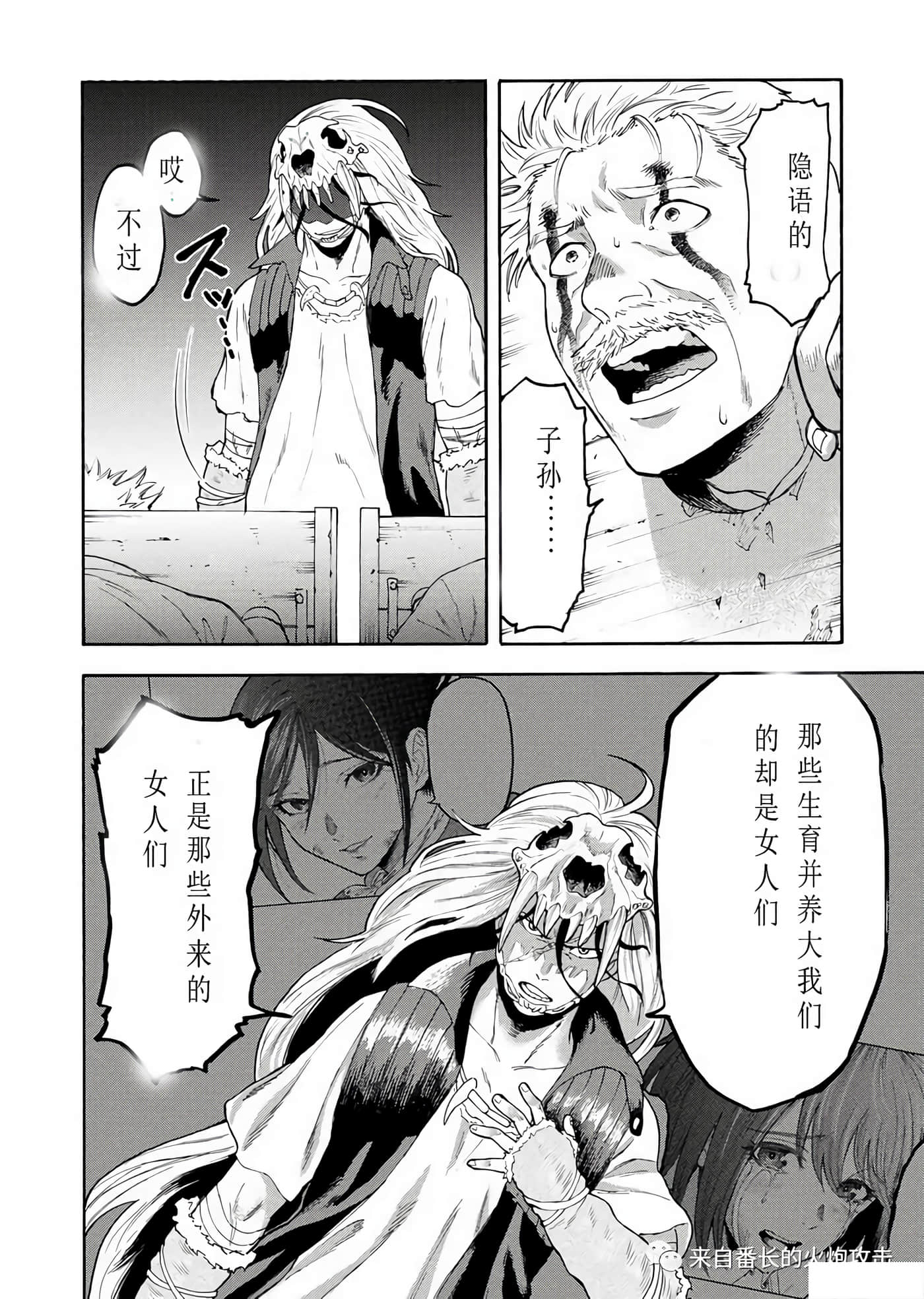 Page 66