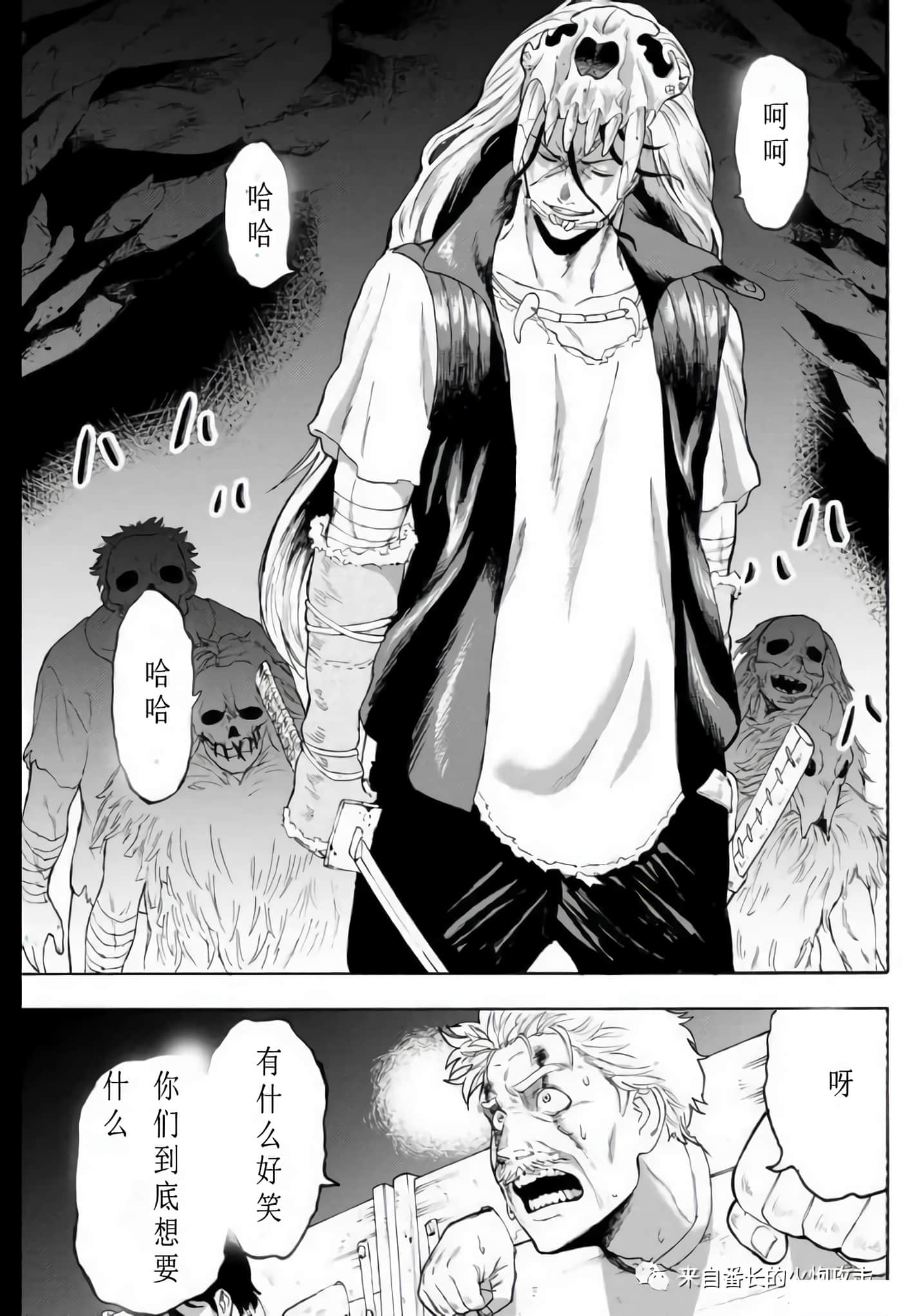 Page 69