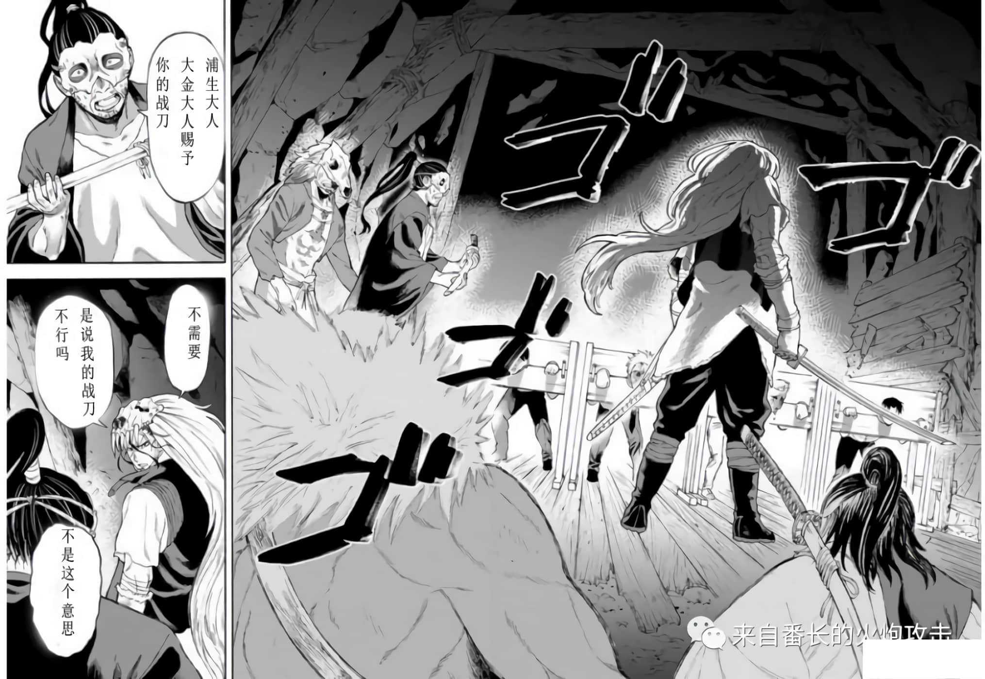Page 80