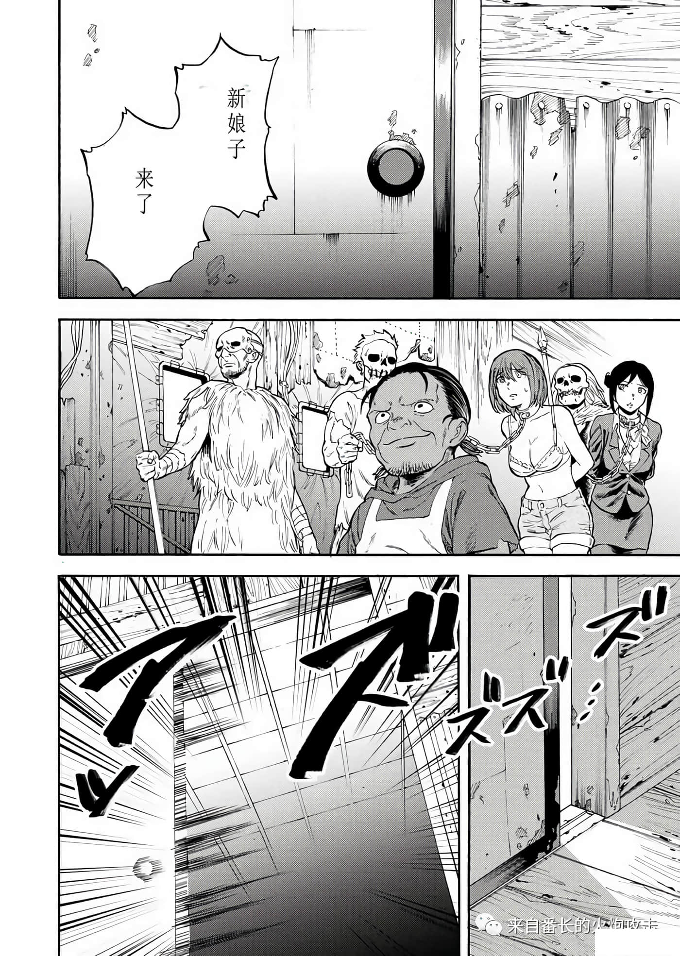 Page 89