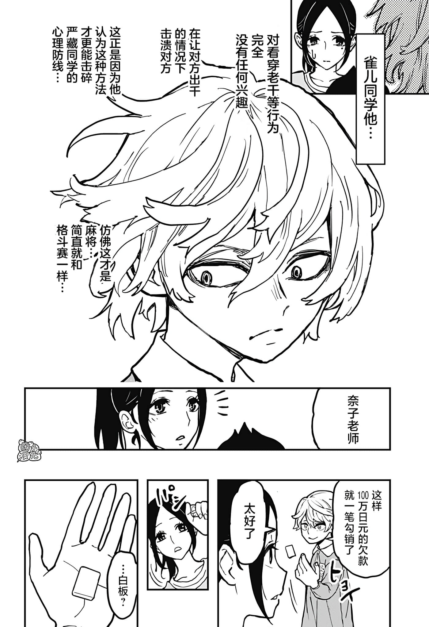 Page 58