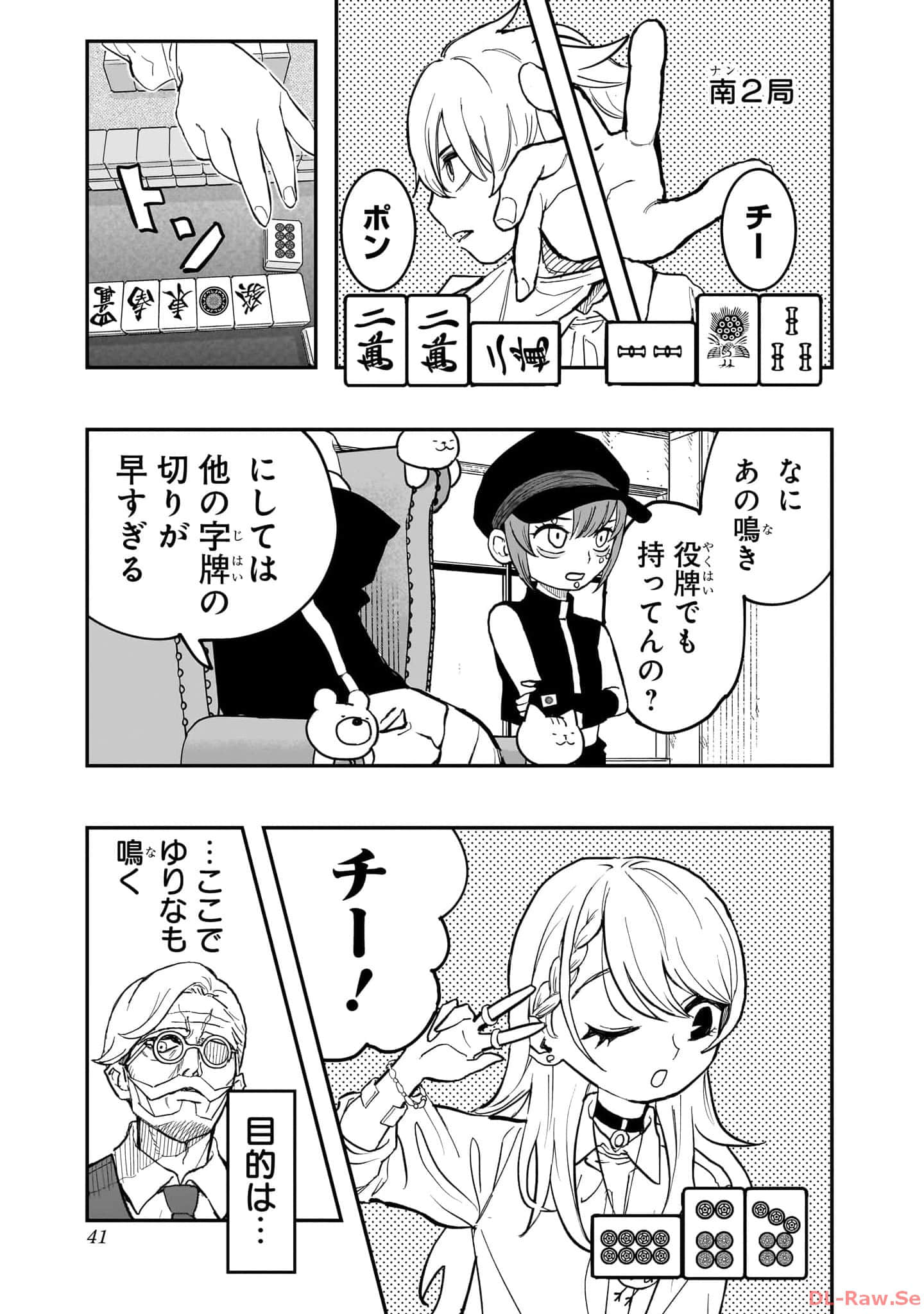 Page 42