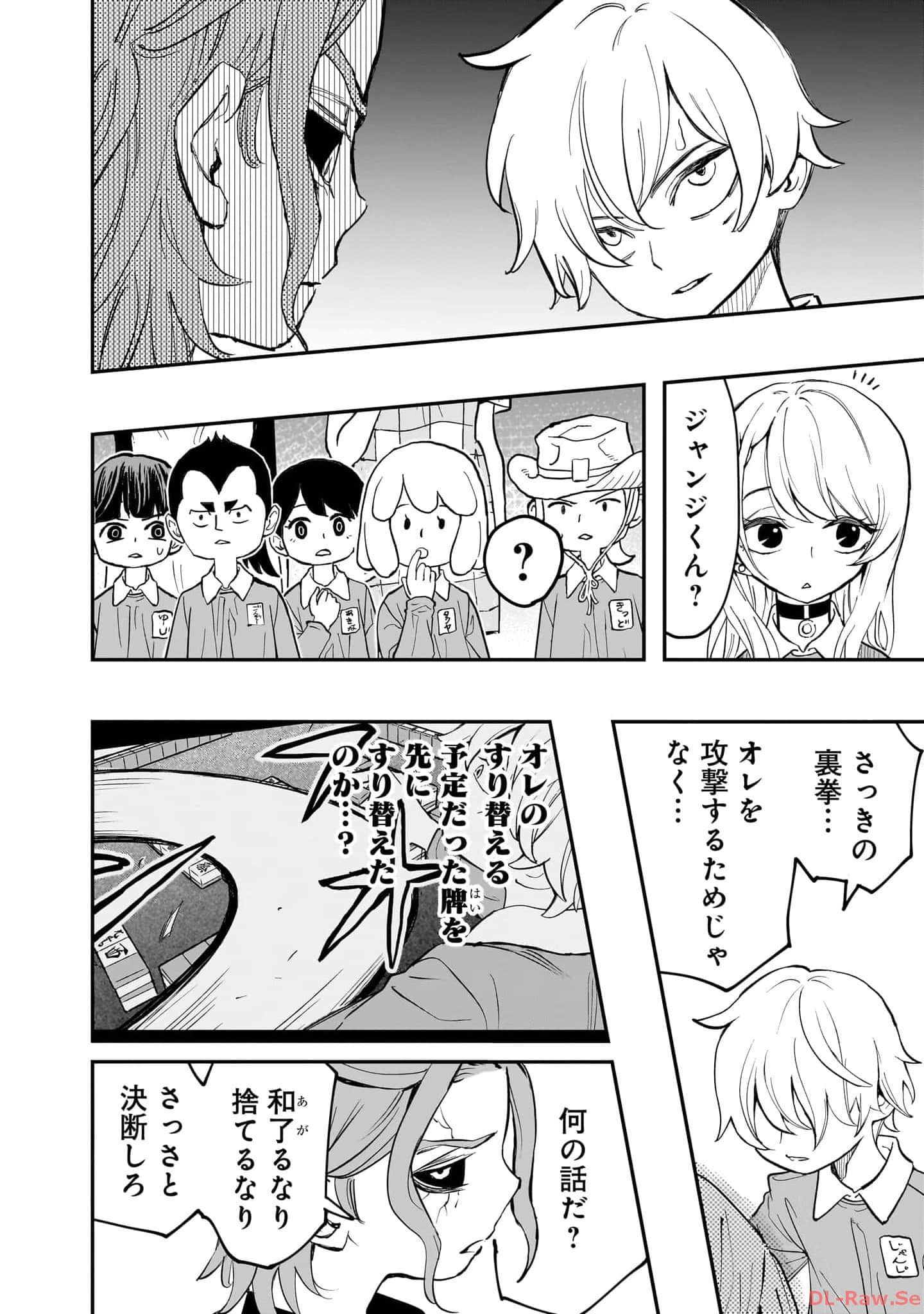 Page 51