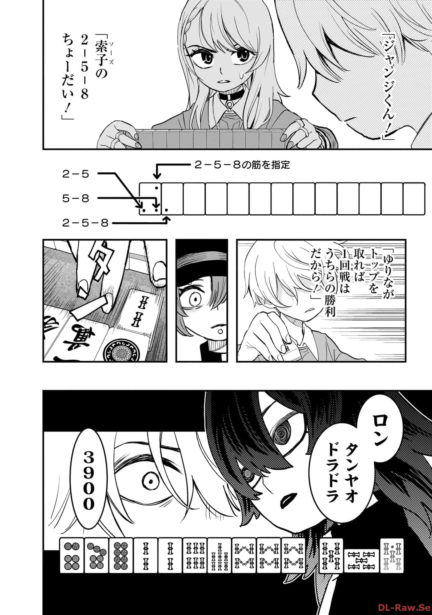 Page 61