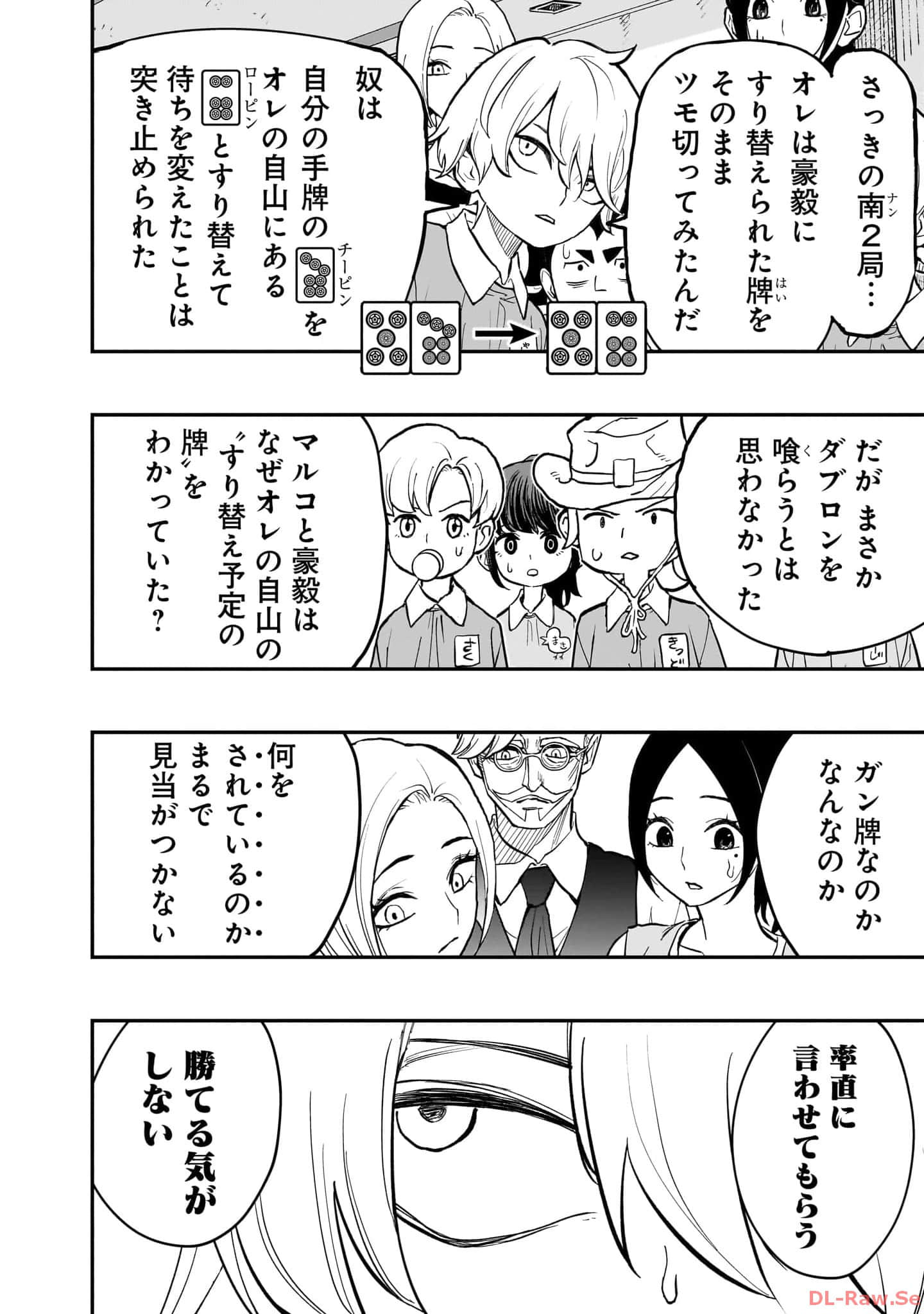 Page 65