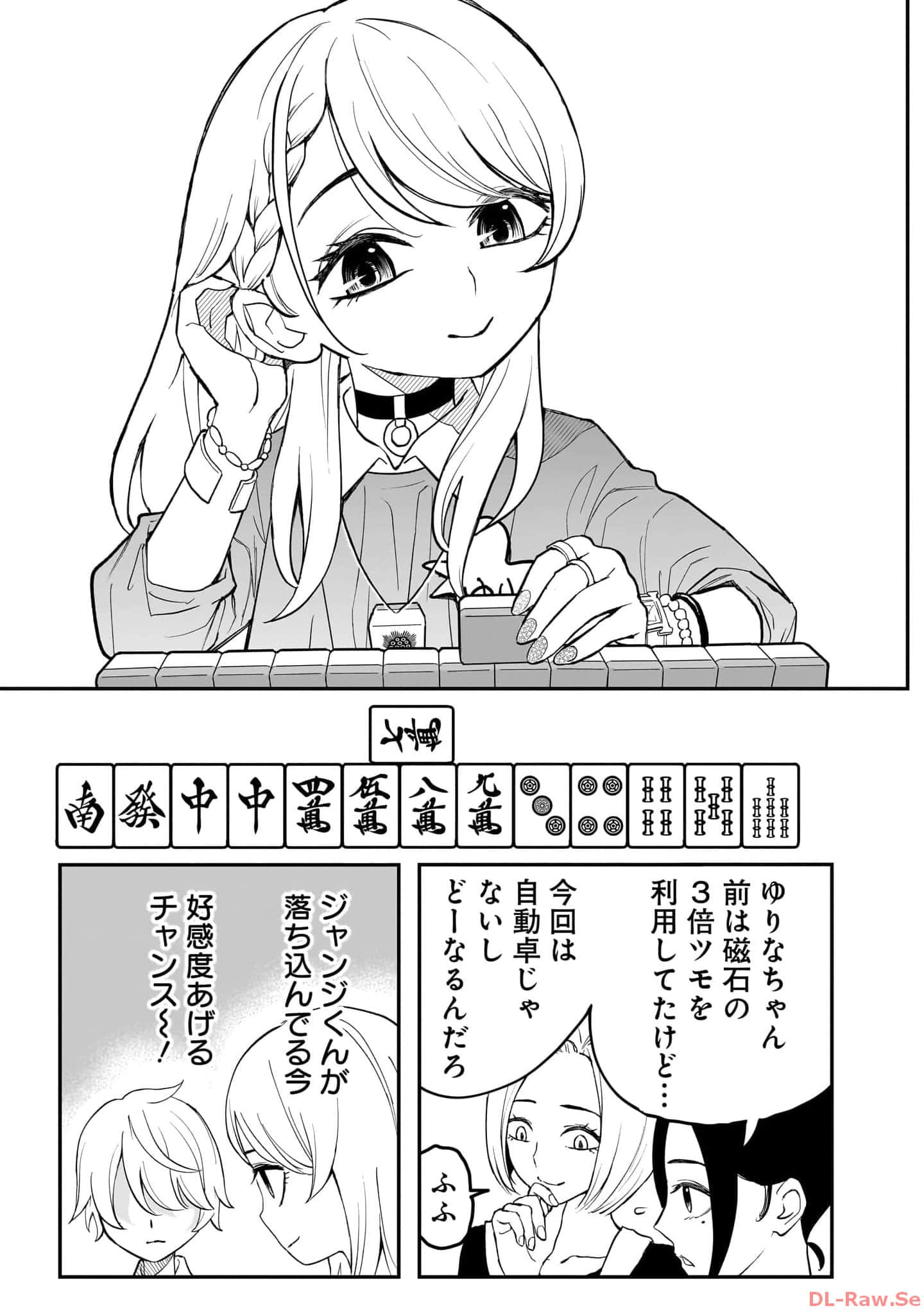 Page 68