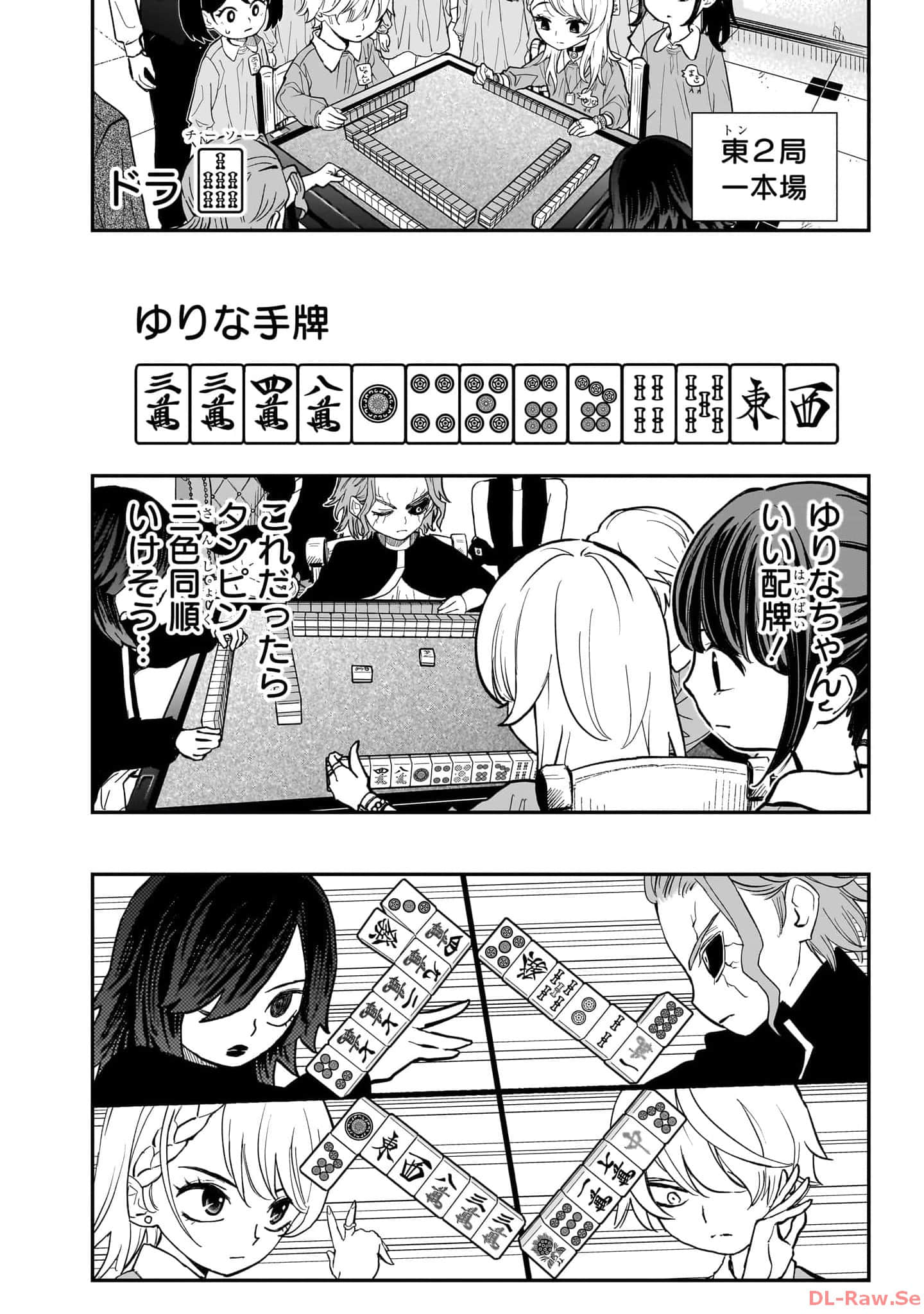 Page 73