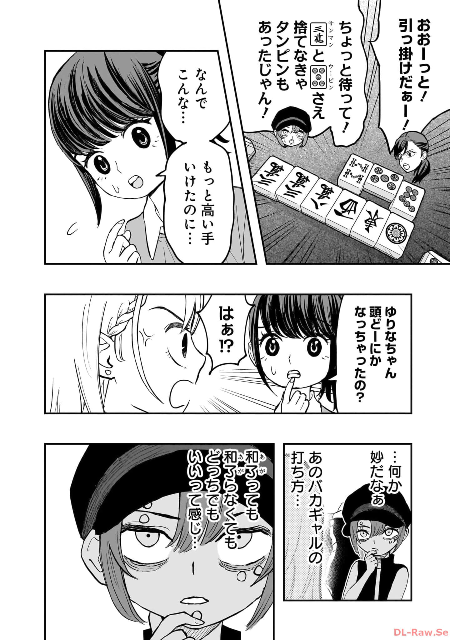 Page 75