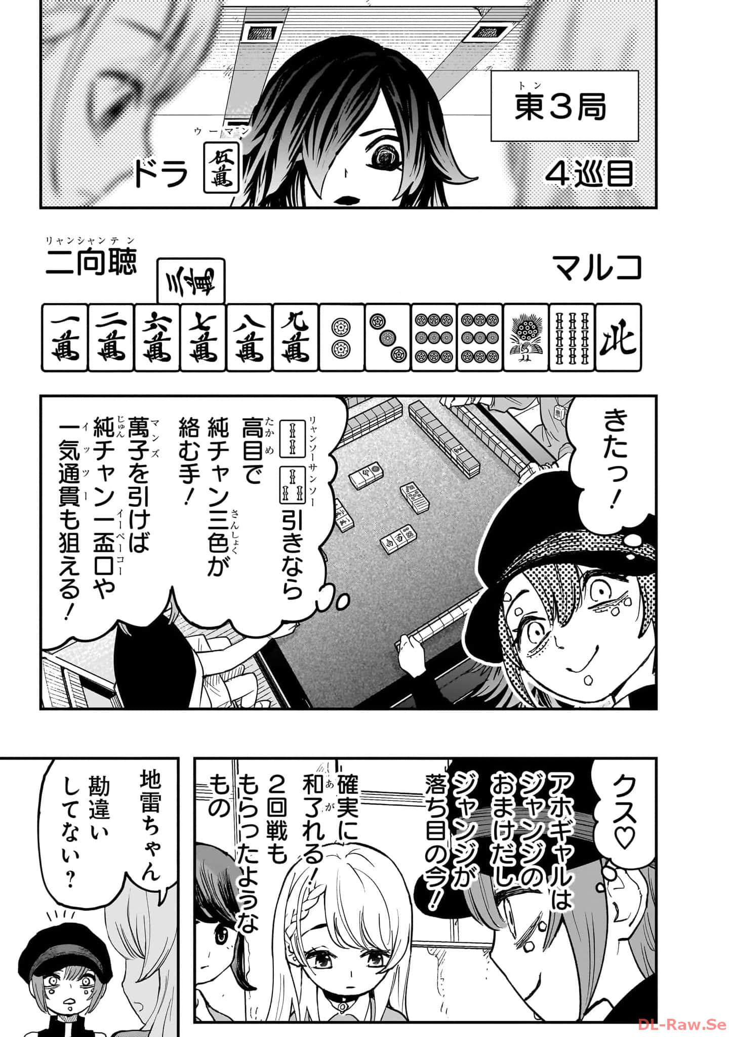 Page 76