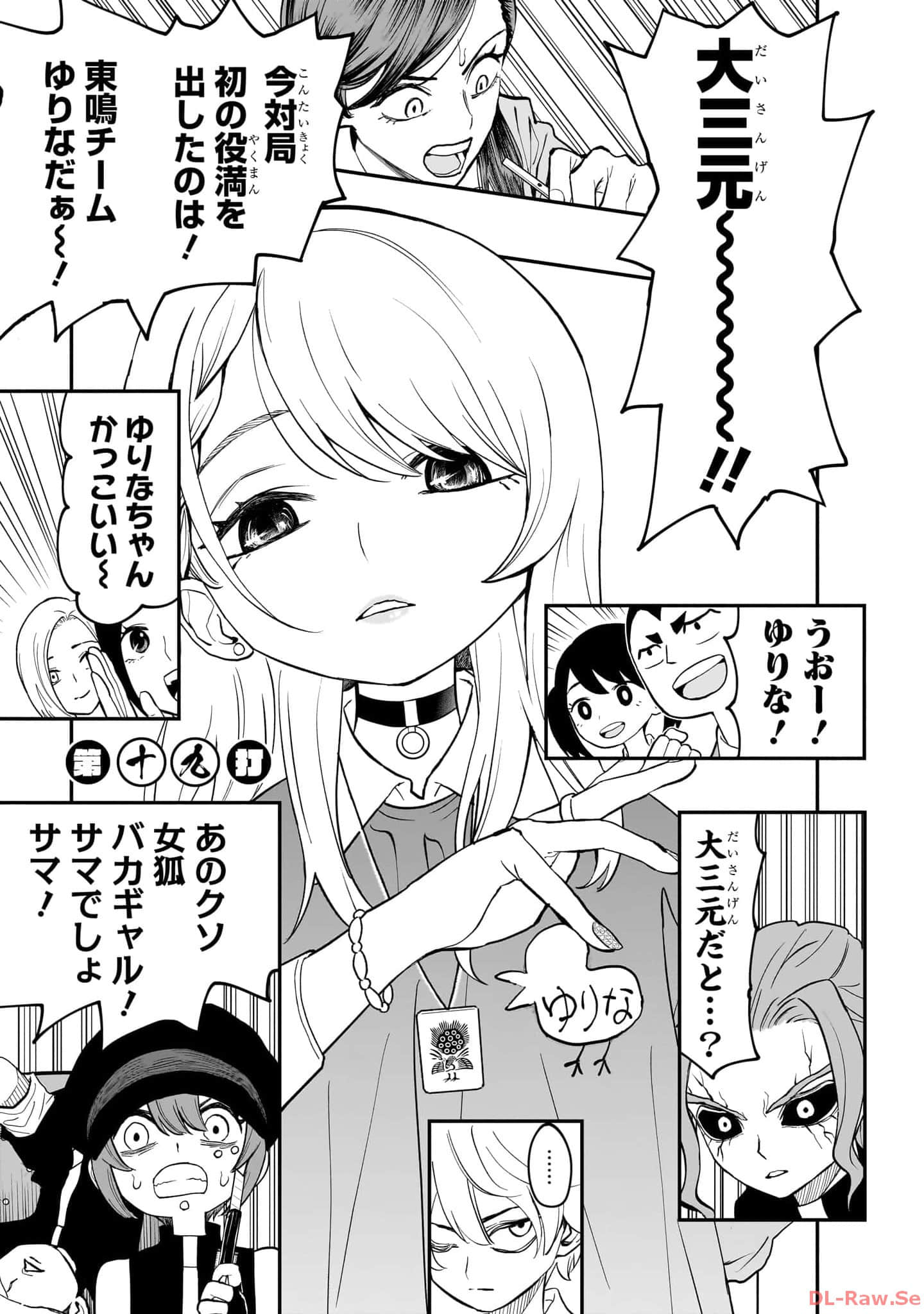 Page 80