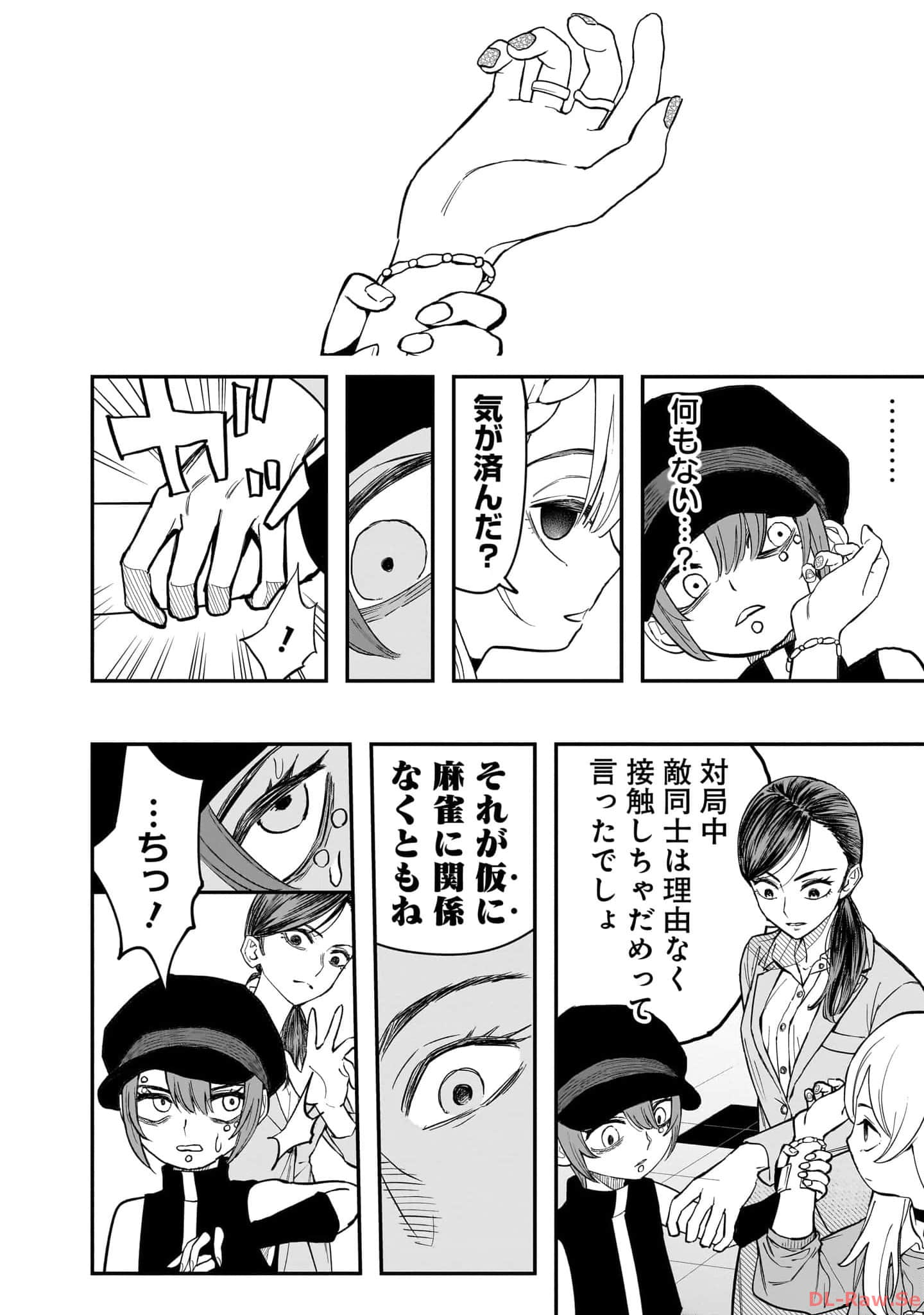 Page 83