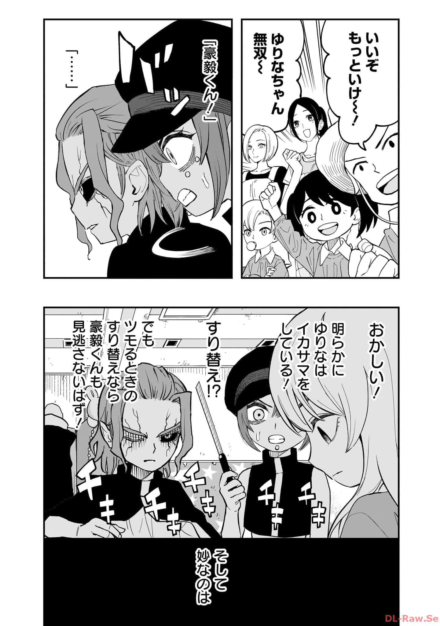 Page 85