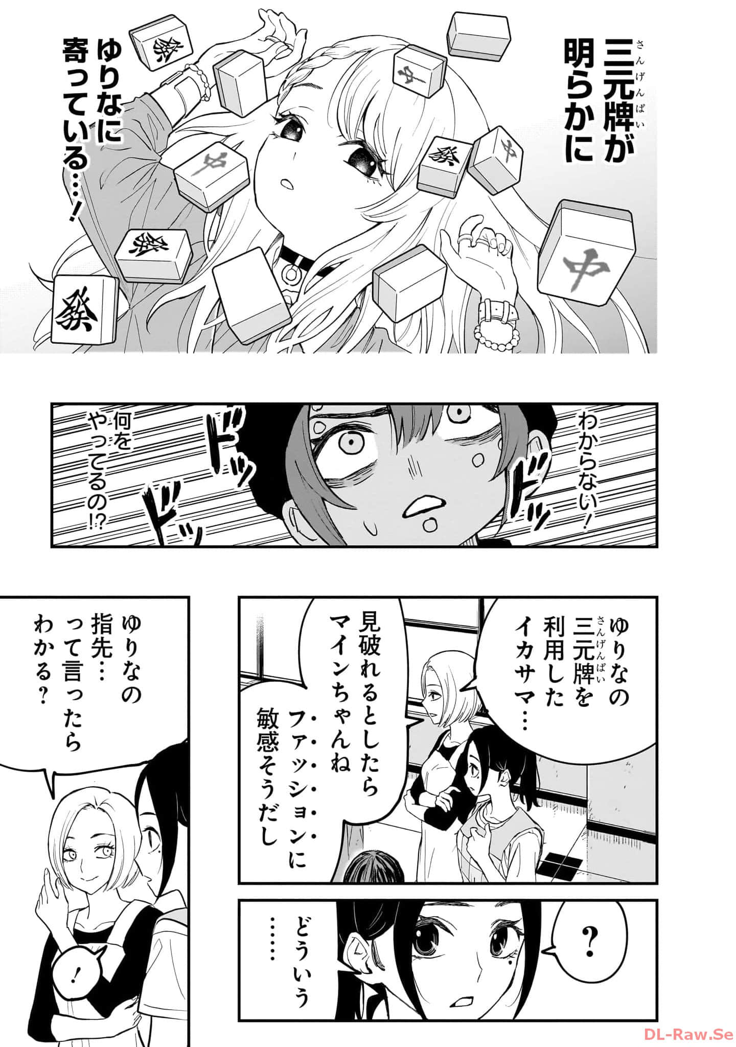 Page 86