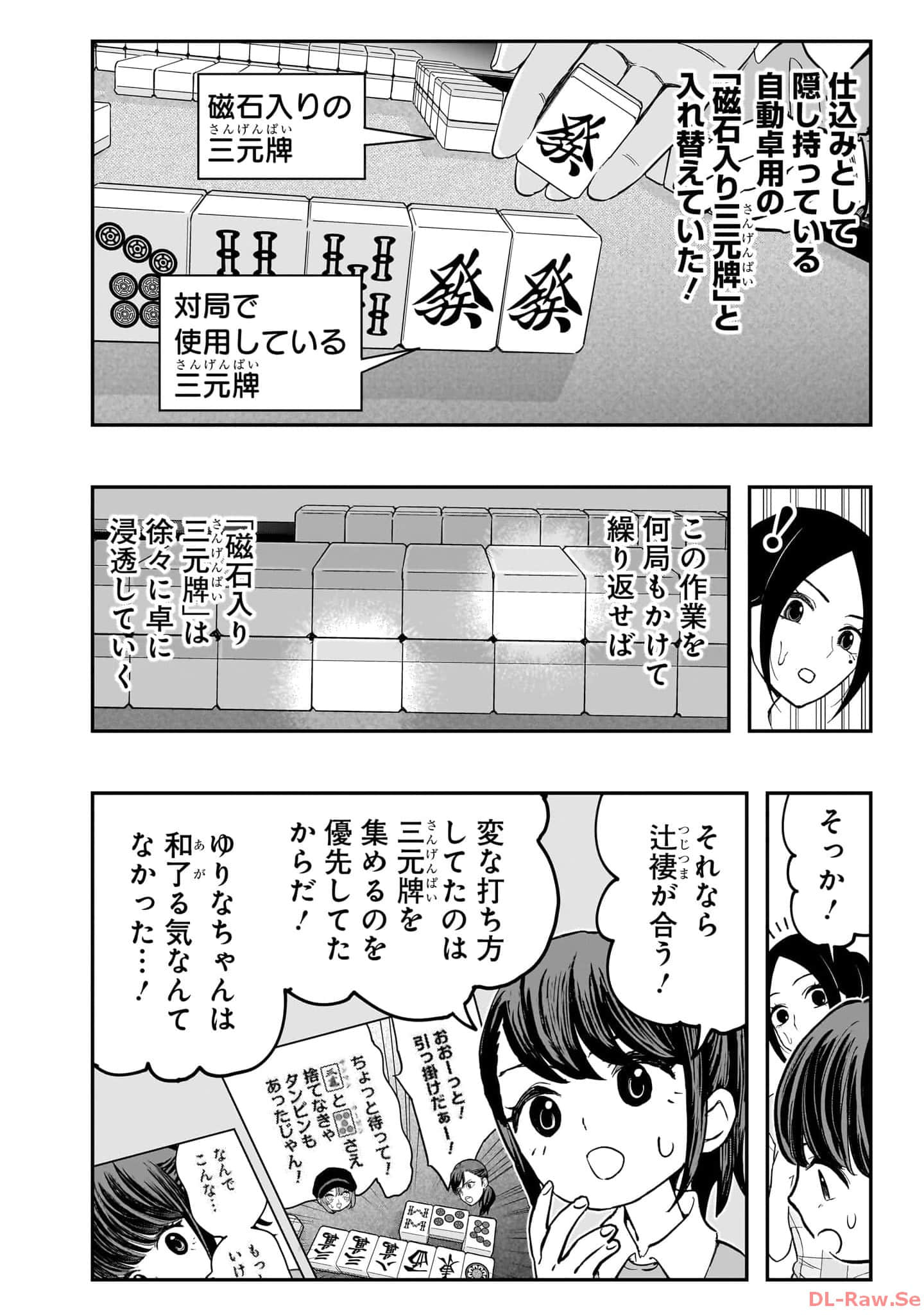 Page 89