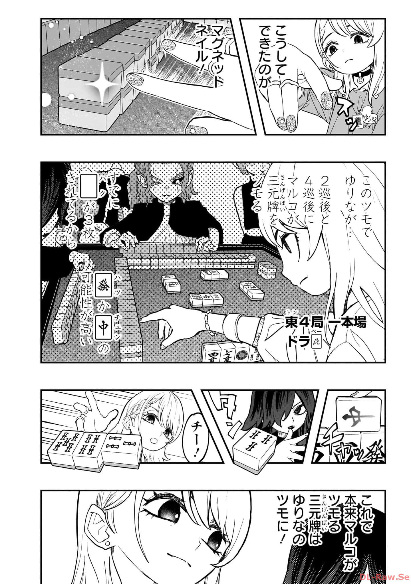 Page 93