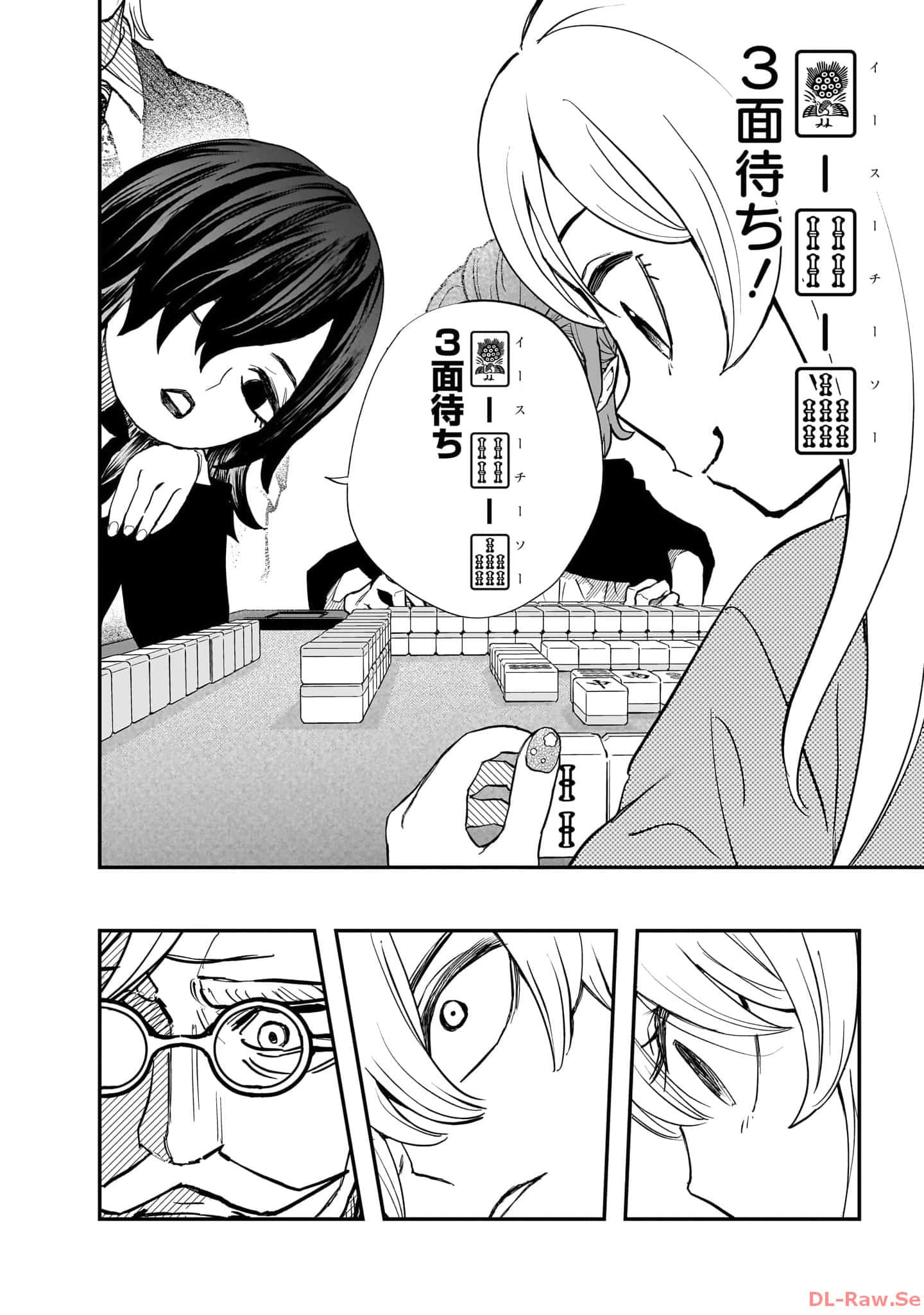 Page 95
