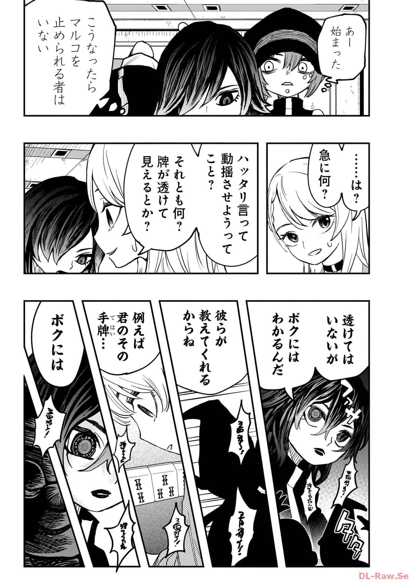 Page 96