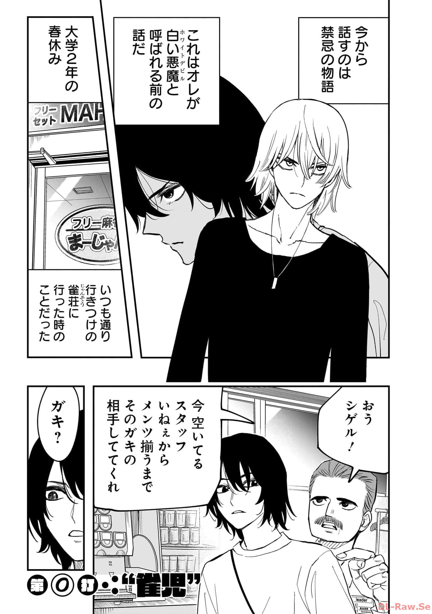 Page 98