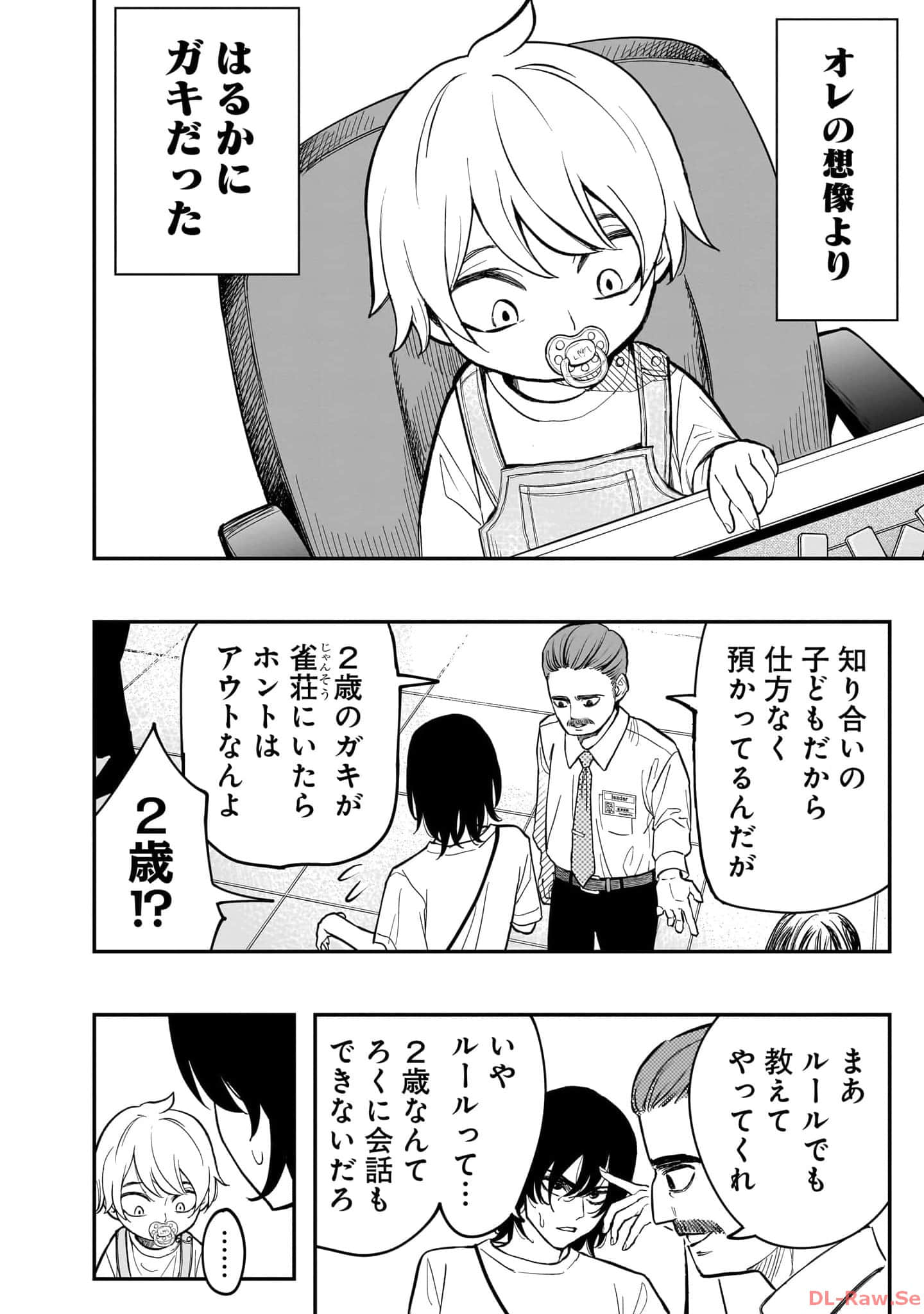 Page 99