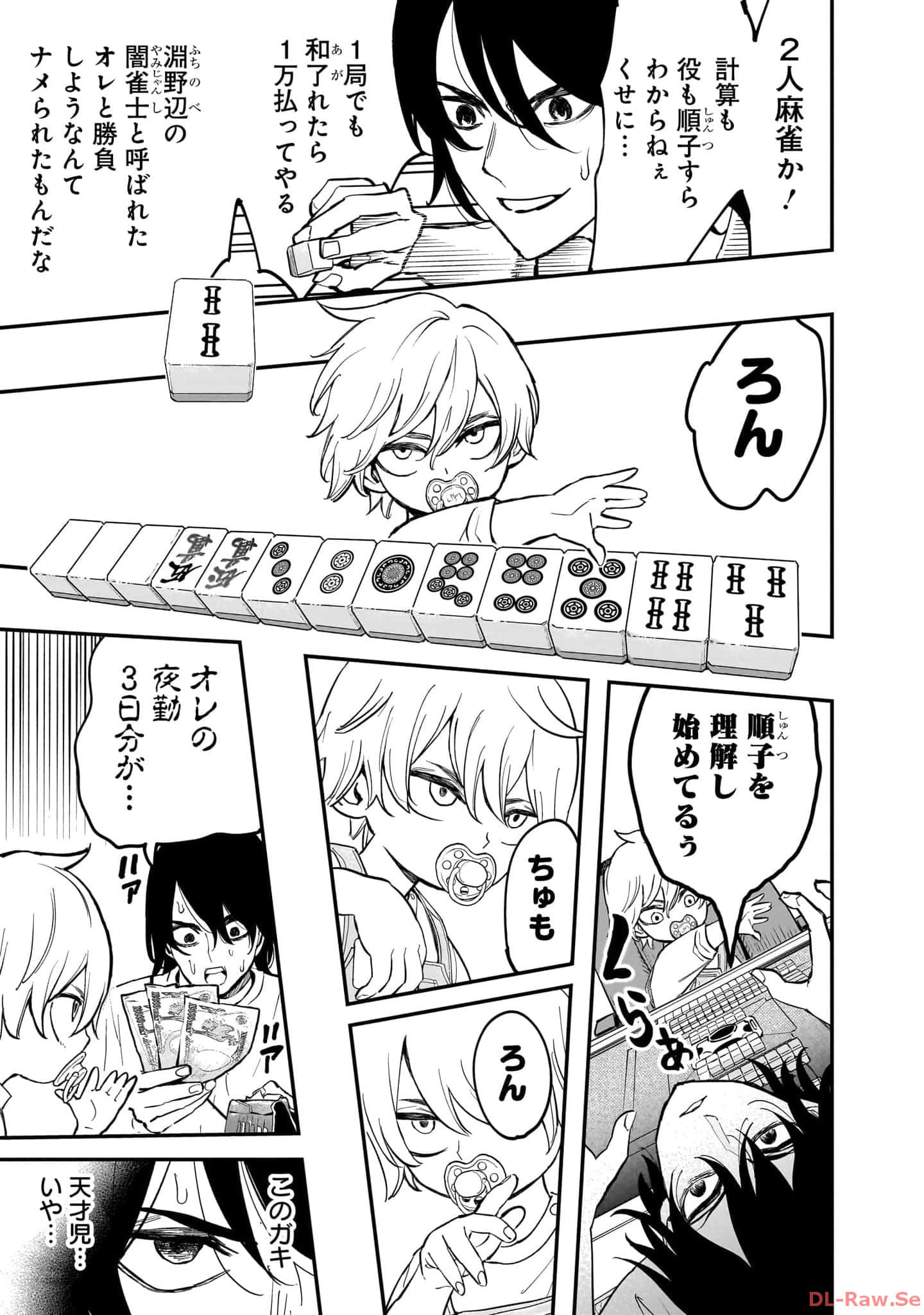 Page 102