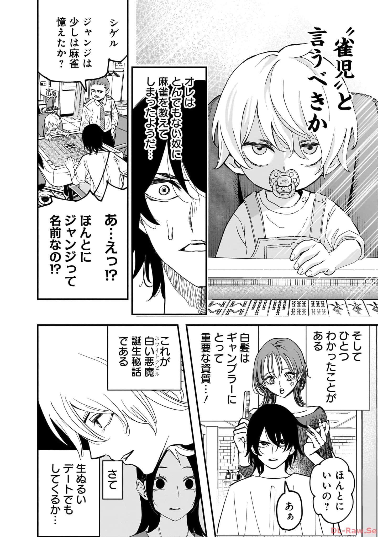 Page 103