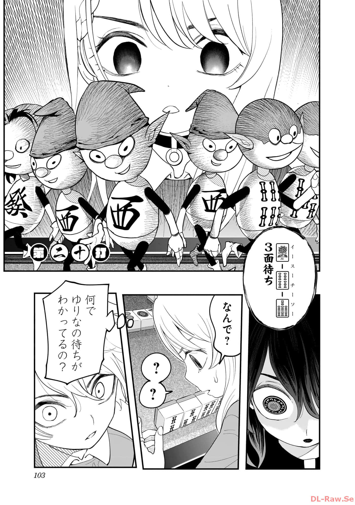 Page 104