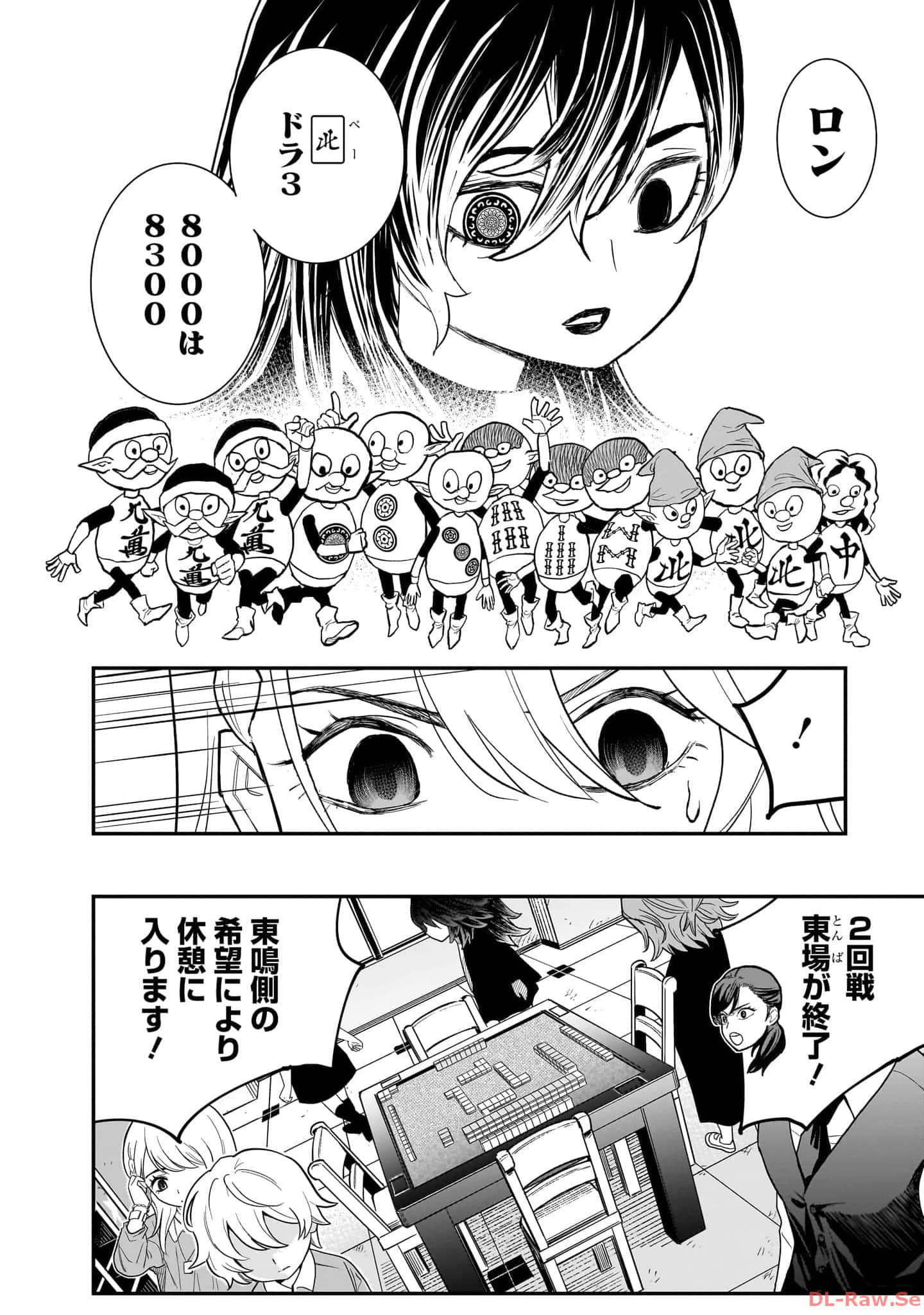 Page 107